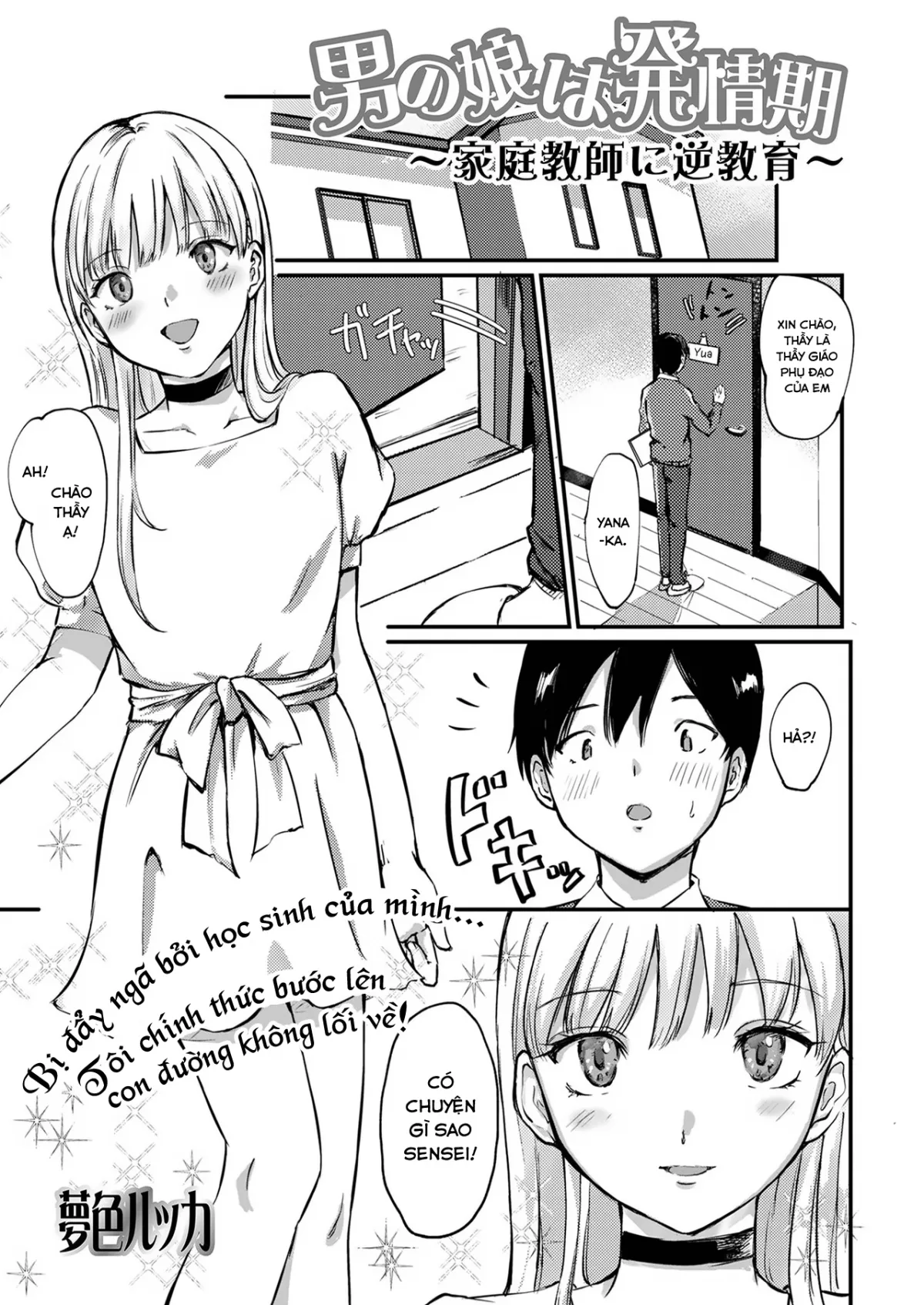 HentaiVN.net - Ảnh 2 - Katei Kyoushi ni Gyaku Kyouiku - Oneshot