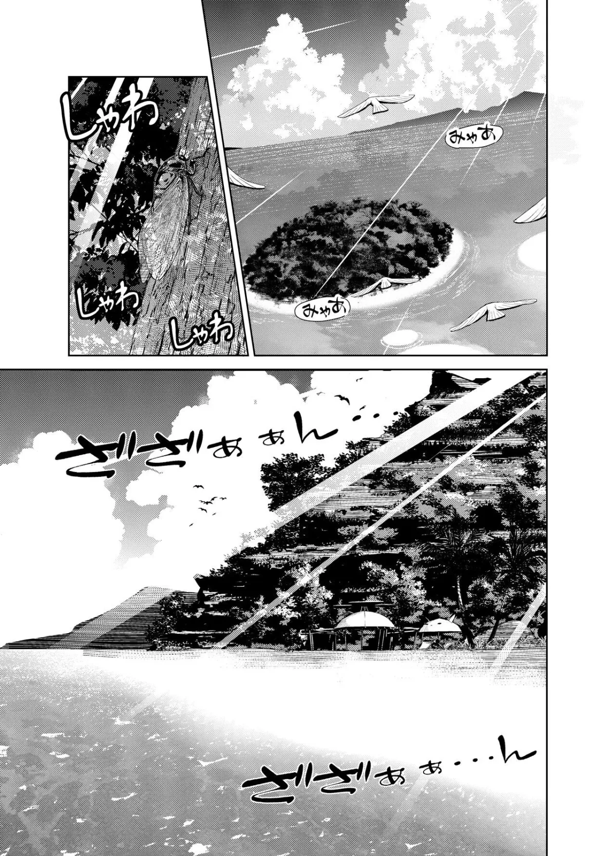 HentaiVN.net - Ảnh 5 - Yomiya Bakansu (Genshin Impact) - Oneshot