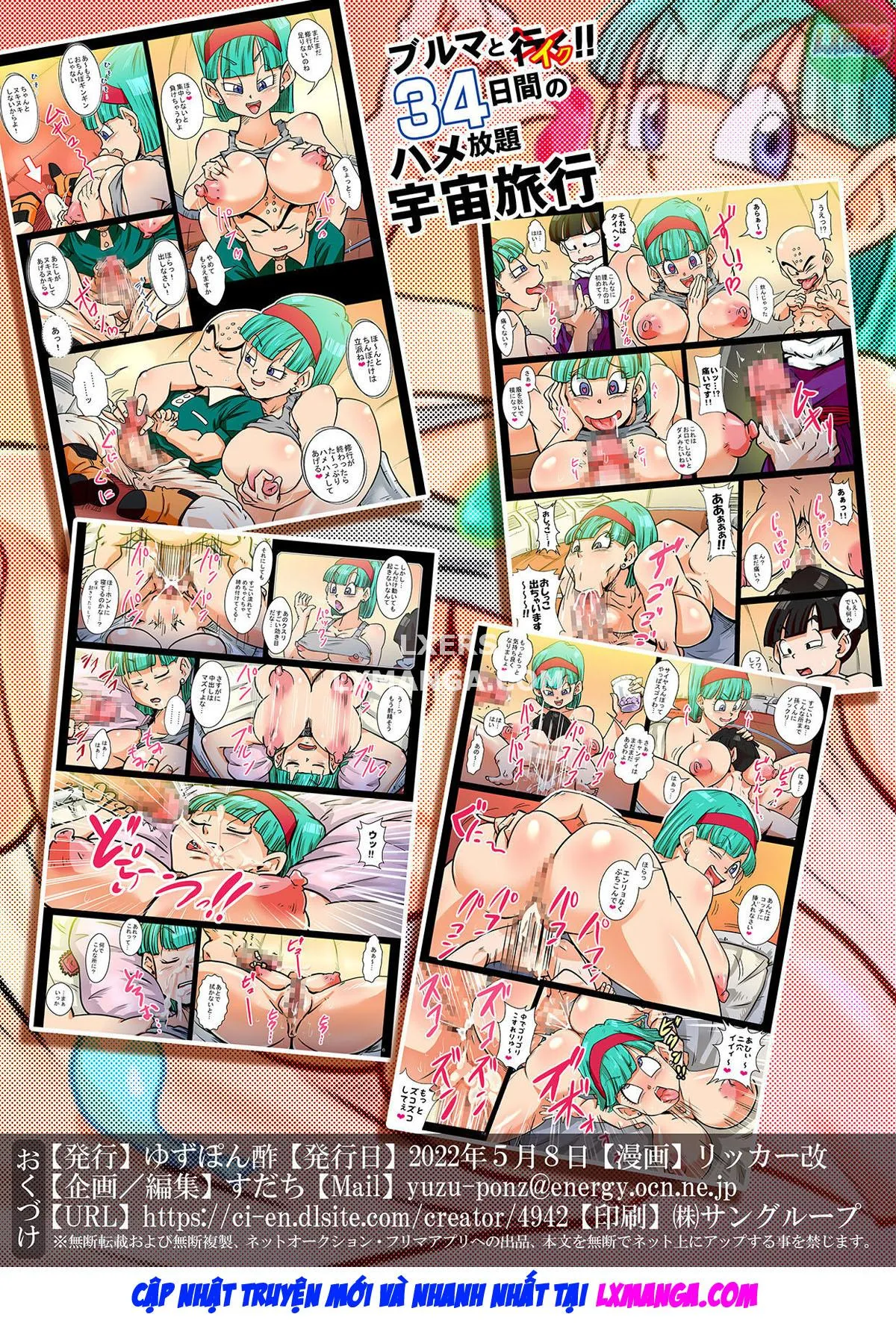 HentaiVN.net - Ảnh 19 - Bulma To Iku!! 34-Kakan No Hame Houdai Uchuu Ryokou - Oneshot