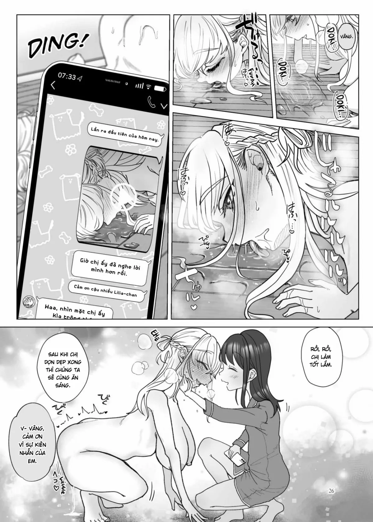 HentaiVN.net - Ảnh 27 - Imouto ni Kawareru - Oneshot