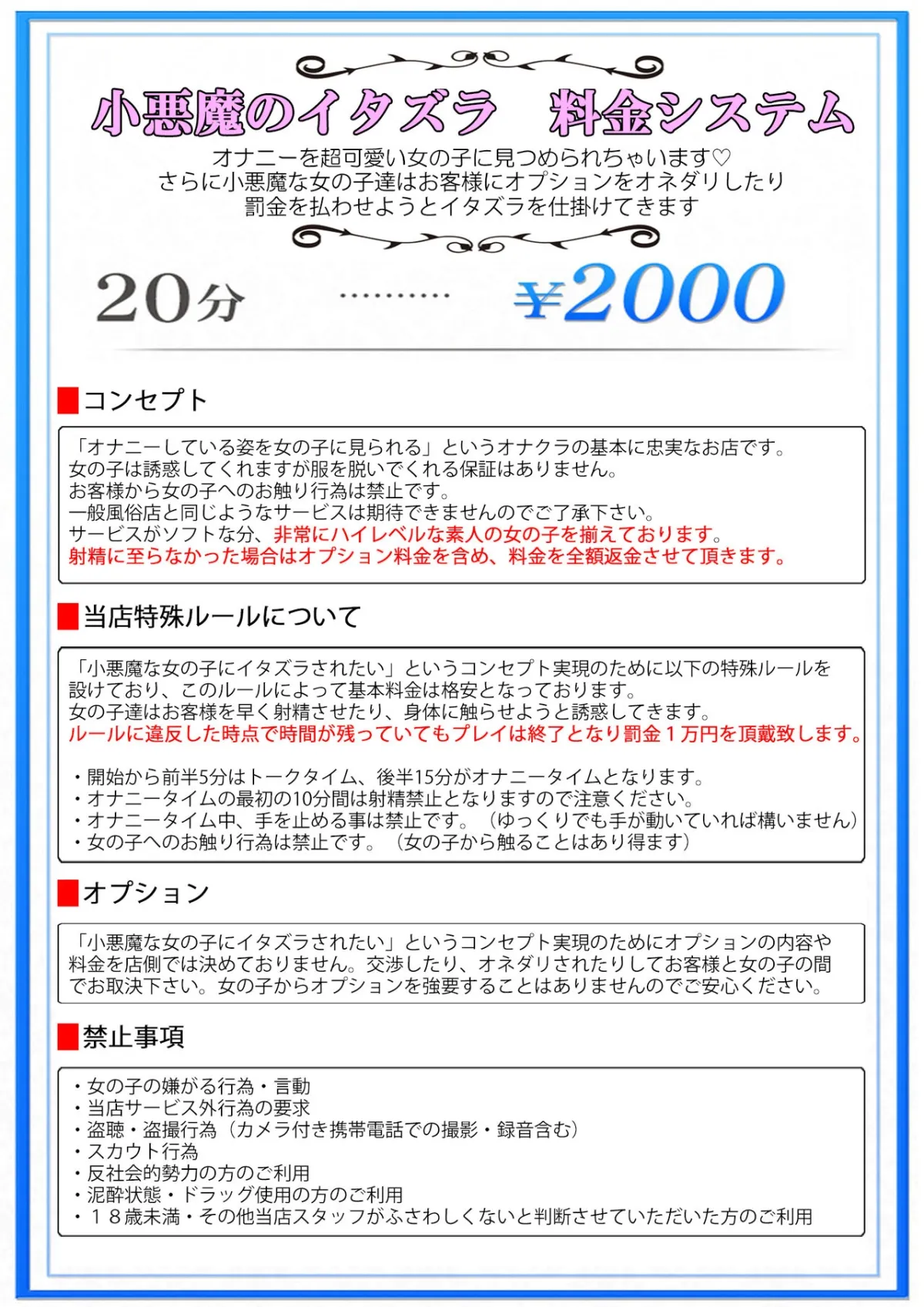 HentaiVN.net - Ảnh 3 - M-o Muke OnaClu [M男向けオナクラ～新人研修編～] - Oneshot