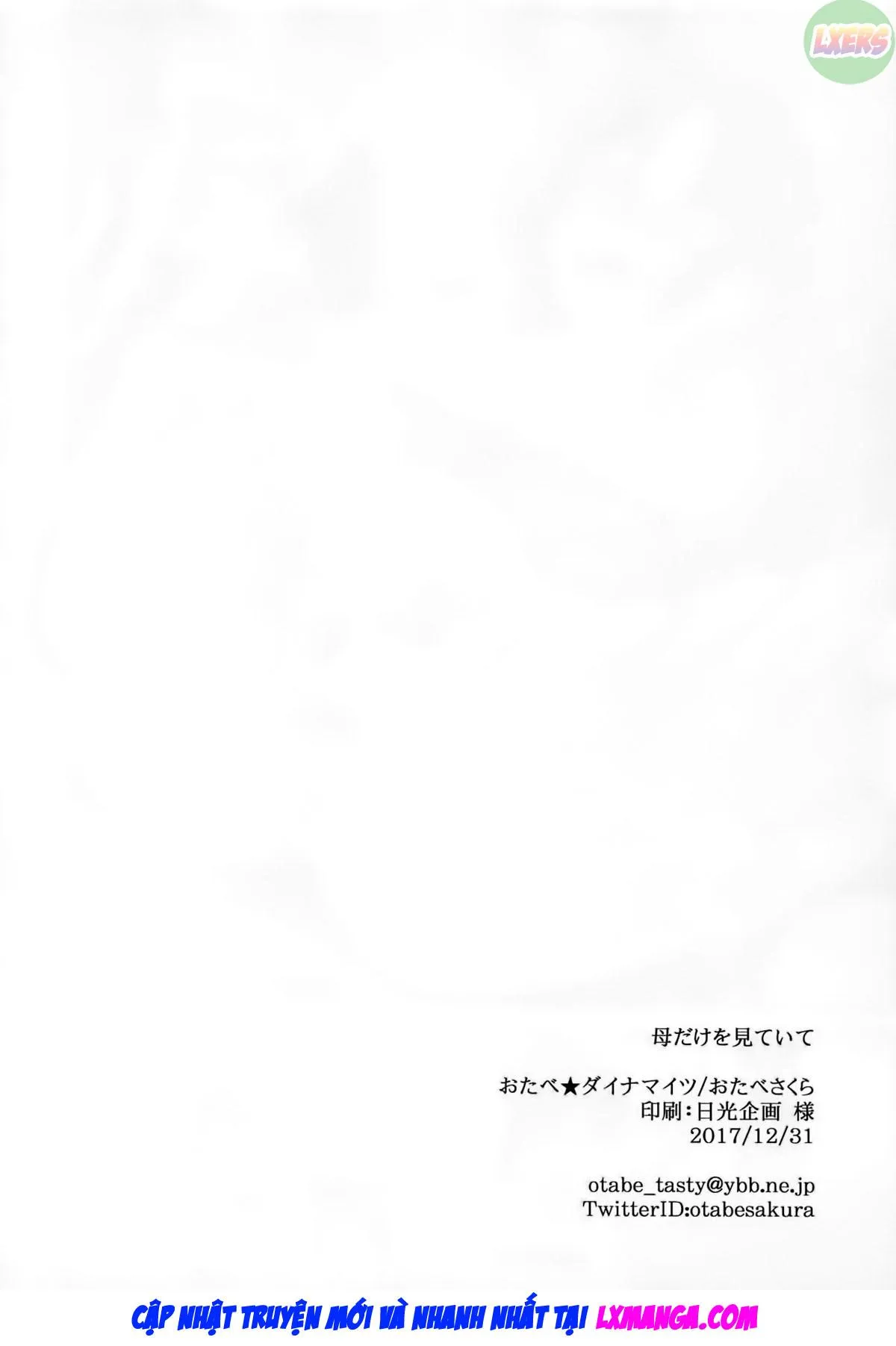 HentaiVN.net - Ảnh 19 - Look At Your Mama Only! [Haha Dake O Mite Ite] - Oneshot