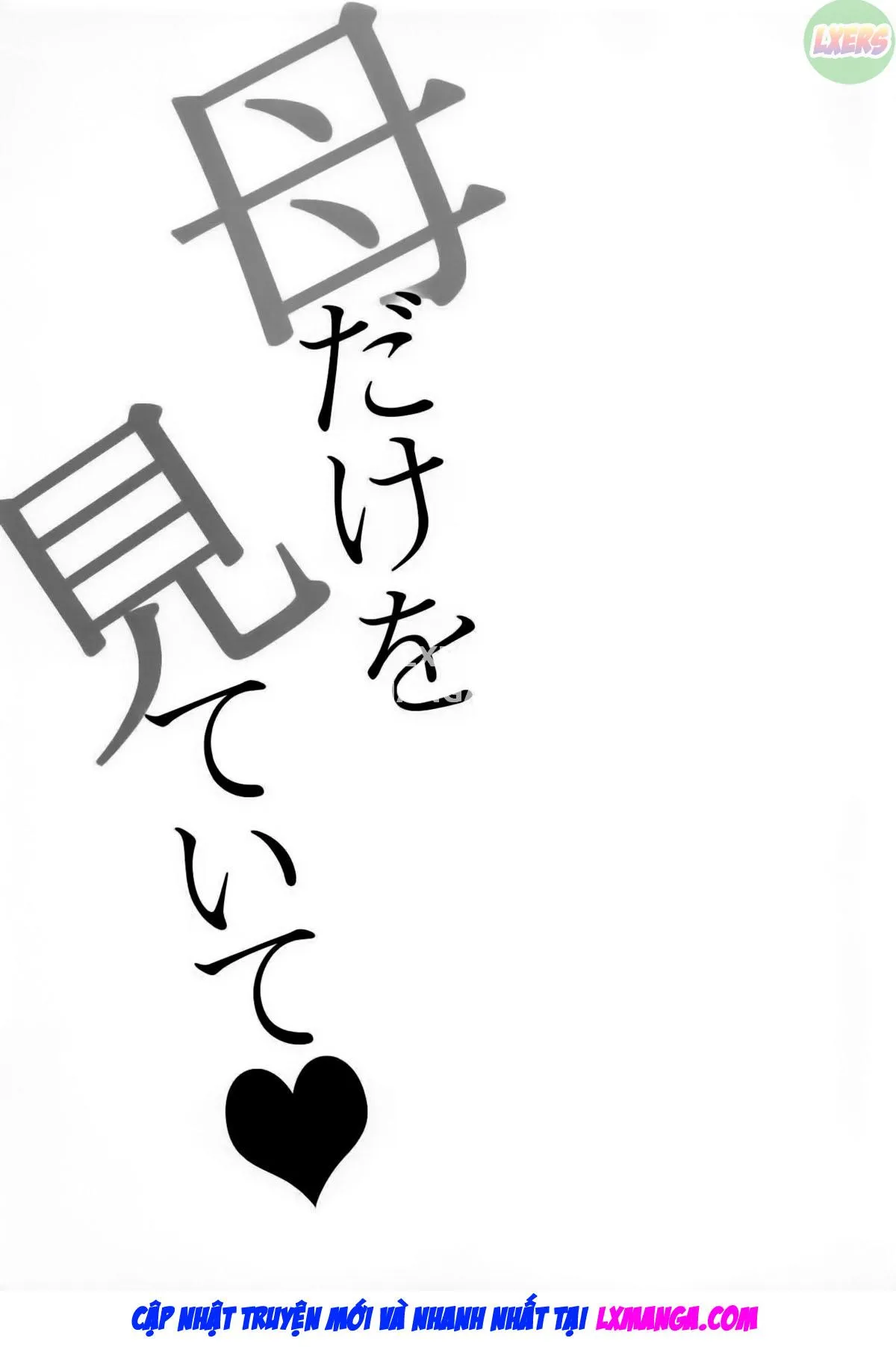 HentaiVN.net - Ảnh 5 - Look At Your Mama Only! [Haha Dake O Mite Ite] - Oneshot