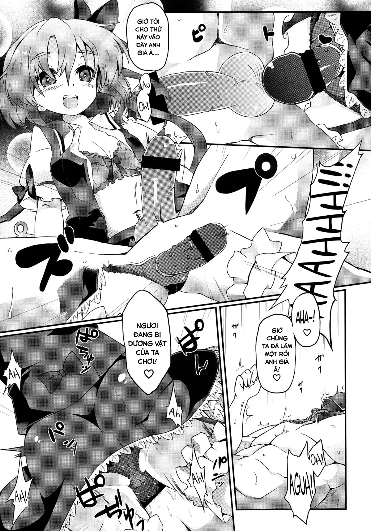 HentaiVN.net - Ảnh 17 - Flan-chan S: Sadistic Scarlet Style [フランちゃんS] - Oneshot