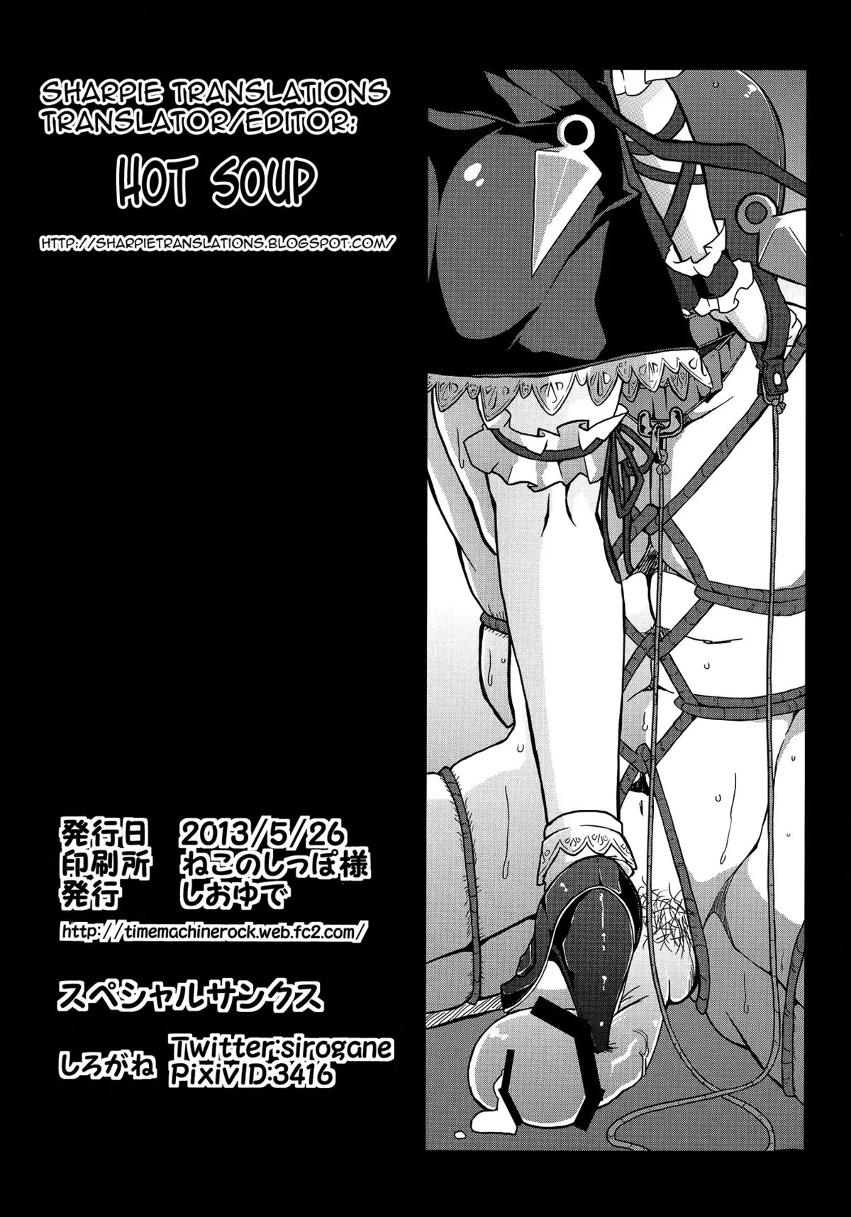 HentaiVN.net - Ảnh 26 - Flan-chan S: Sadistic Scarlet Style [フランちゃんS] - Oneshot