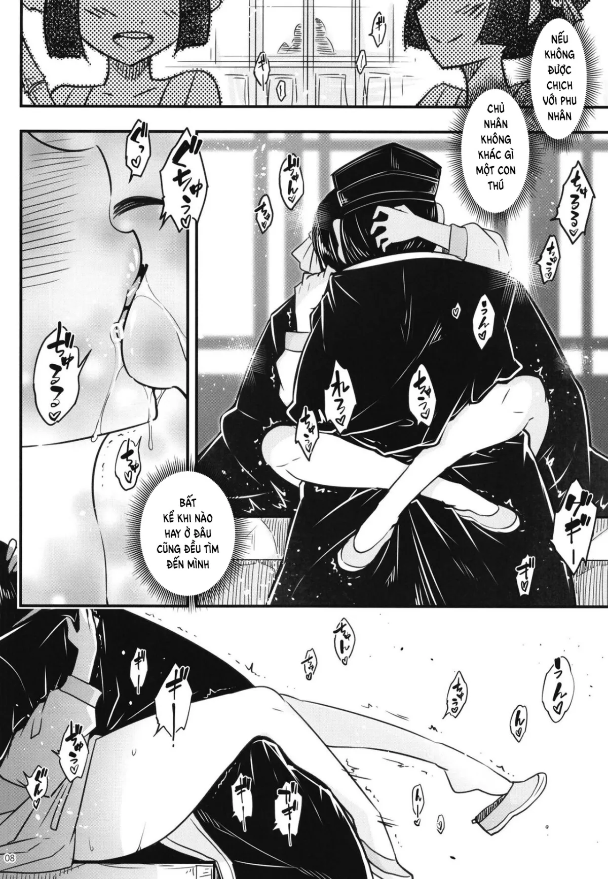 HentaiVN.net - Ảnh 11 - Hyakkasou 8: Zoku Gejo Botan no Yuuutsu [百華莊8《続 下女牡丹の憂鬱》] - Oneshot