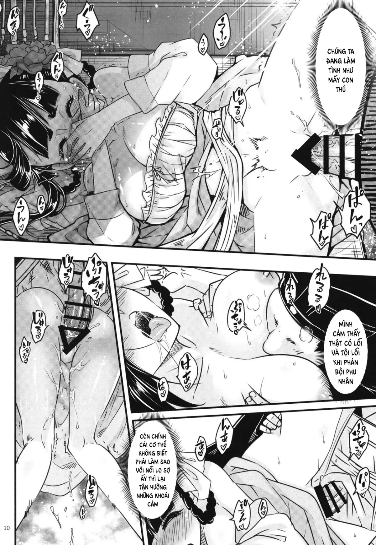 HentaiVN.net - Ảnh 13 - Hyakkasou 8: Zoku Gejo Botan no Yuuutsu [百華莊8《続 下女牡丹の憂鬱》] - Oneshot