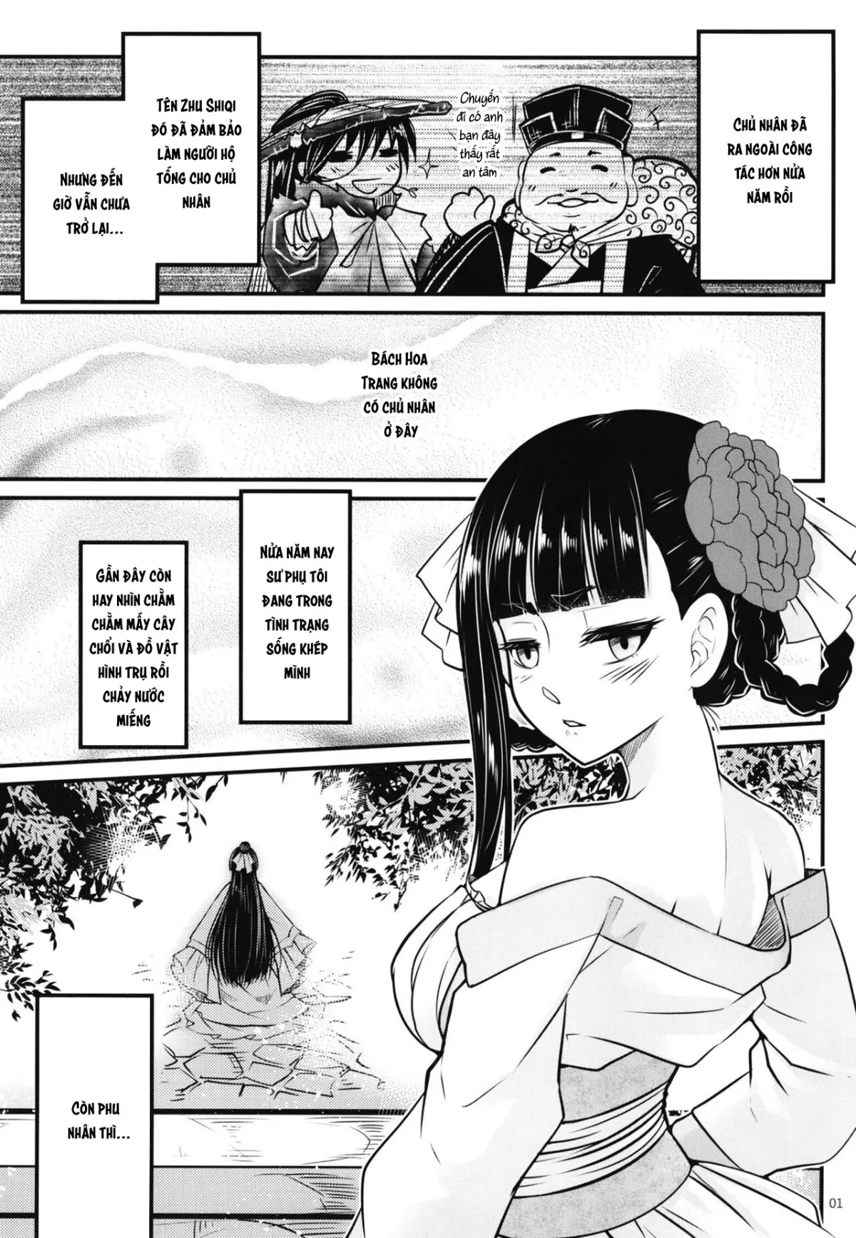 HentaiVN.net - Ảnh 4 - Hyakkasou 8: Zoku Gejo Botan no Yuuutsu [百華莊8《続 下女牡丹の憂鬱》] - Oneshot
