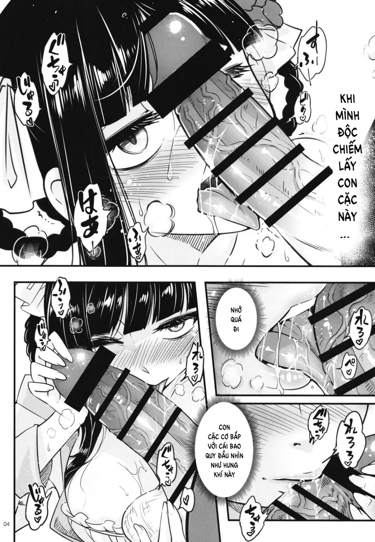 HentaiVN.net - Ảnh 7 - Hyakkasou 8: Zoku Gejo Botan no Yuuutsu [百華莊8《続 下女牡丹の憂鬱》] - Oneshot
