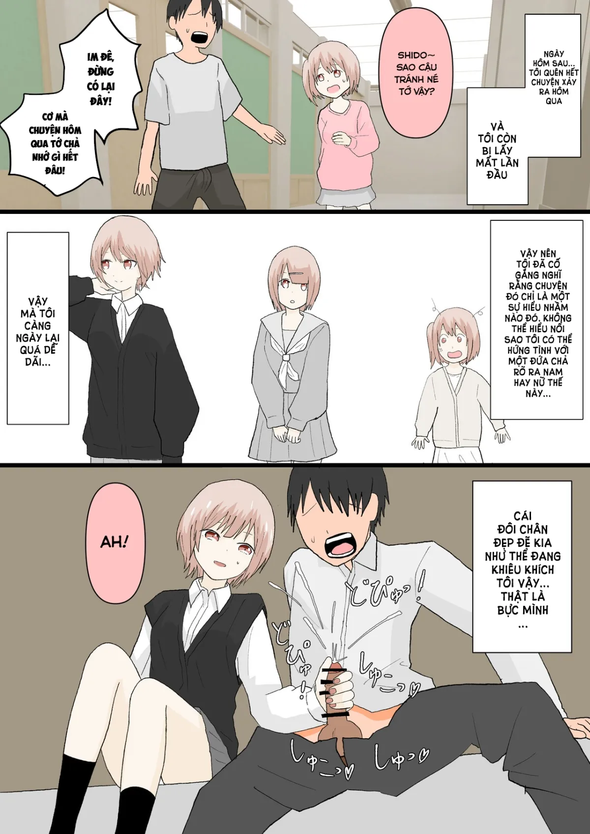 HentaiVN.net - Ảnh 11 - 幼馴染と犬 - Oneshot