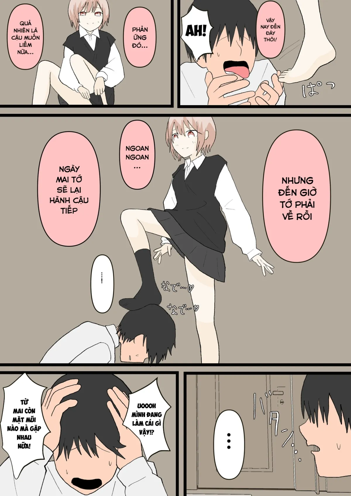 HentaiVN.net - Ảnh 17 - 幼馴染と犬 - Oneshot