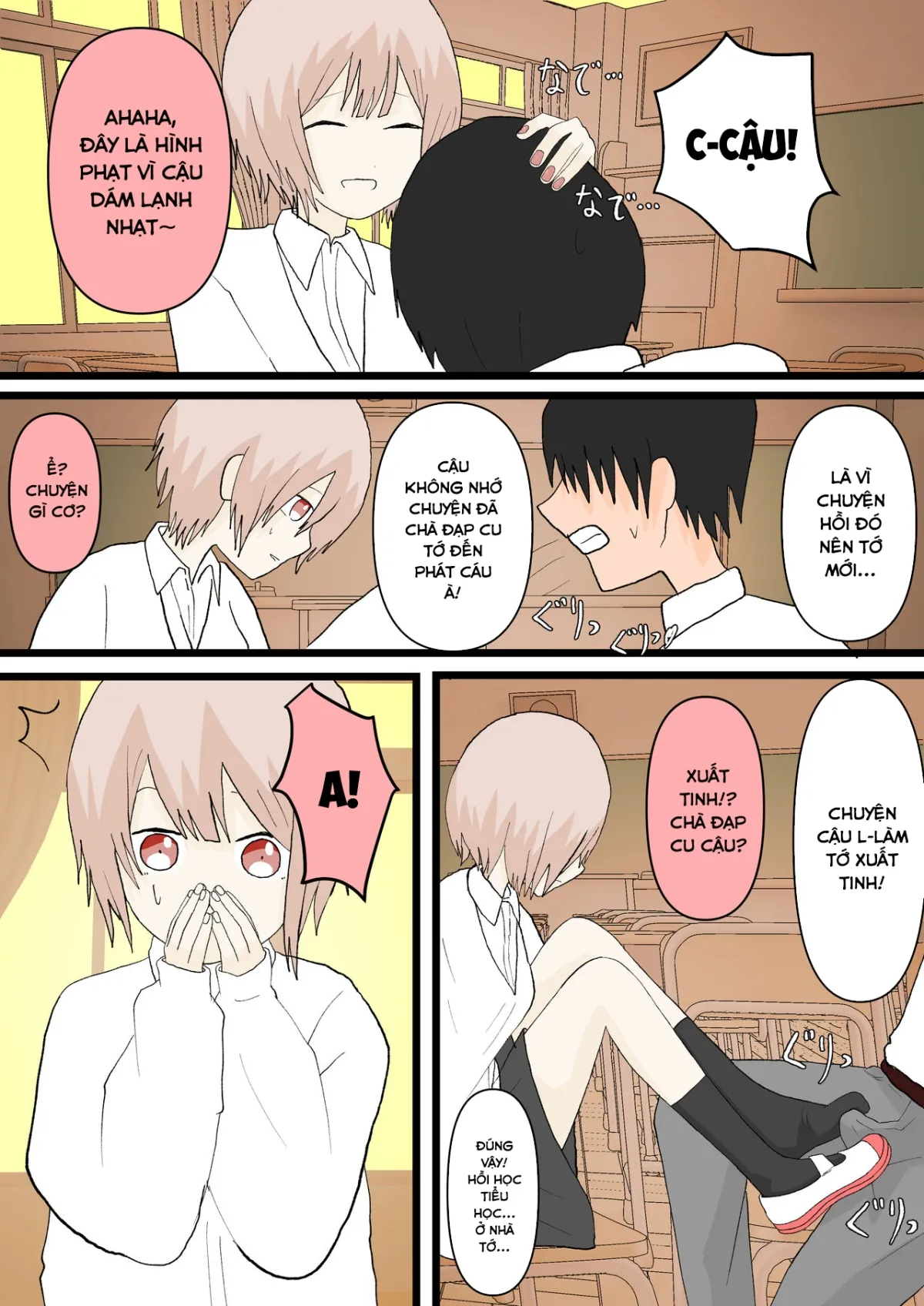 HentaiVN.net - Ảnh 23 - 幼馴染と犬 - Oneshot