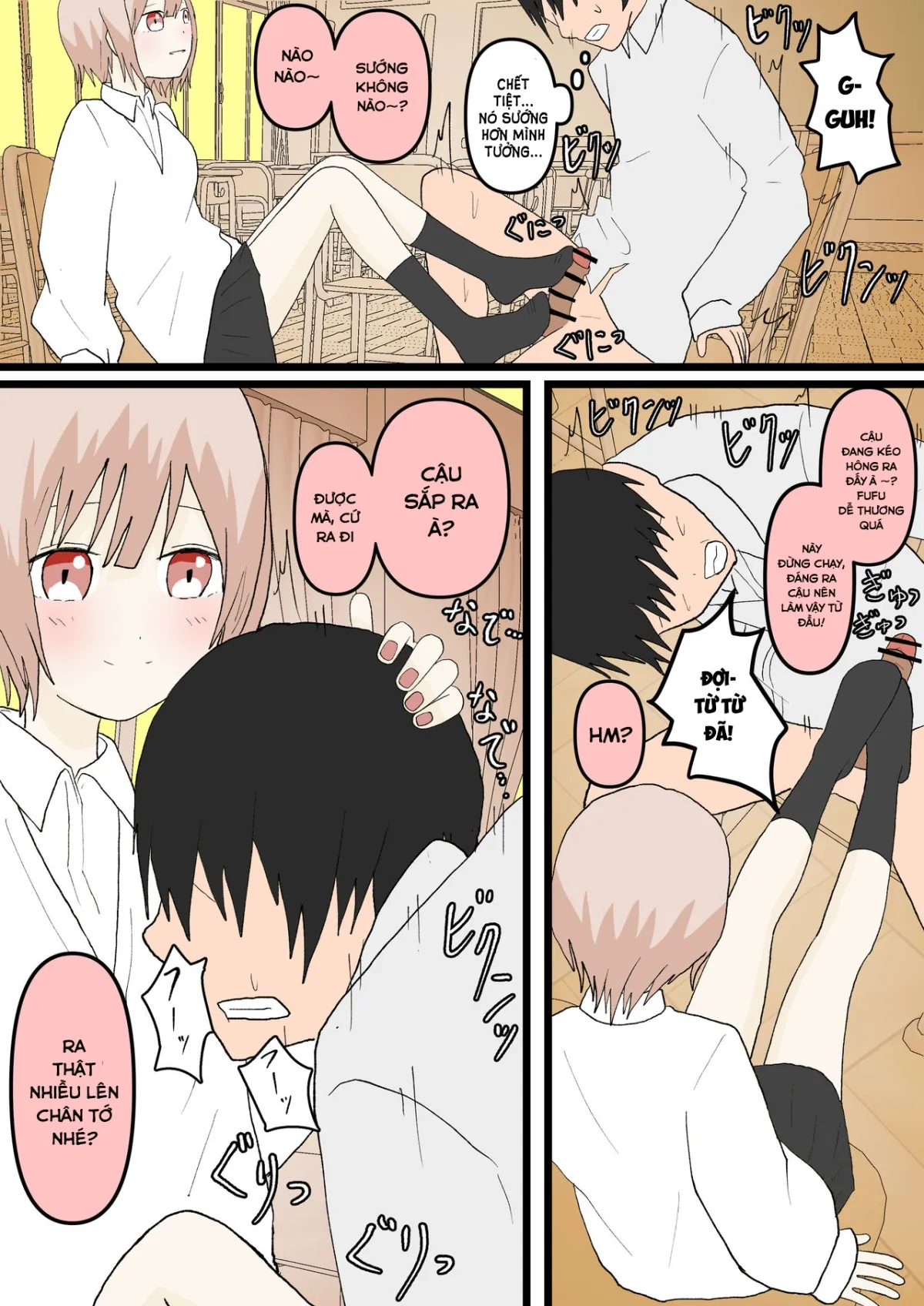 HentaiVN.net - Ảnh 25 - 幼馴染と犬 - Oneshot