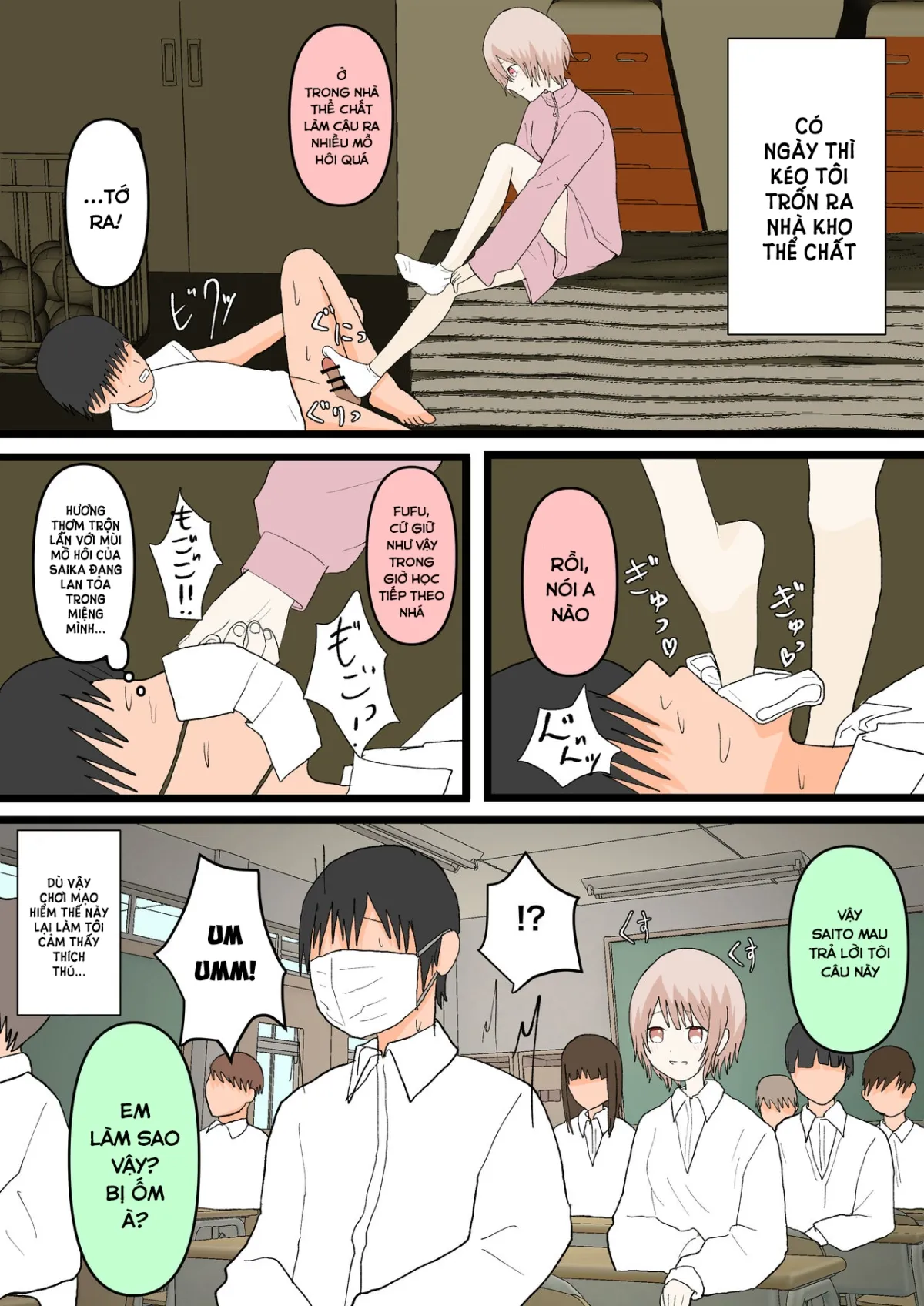 HentaiVN.net - Ảnh 28 - 幼馴染と犬 - Oneshot