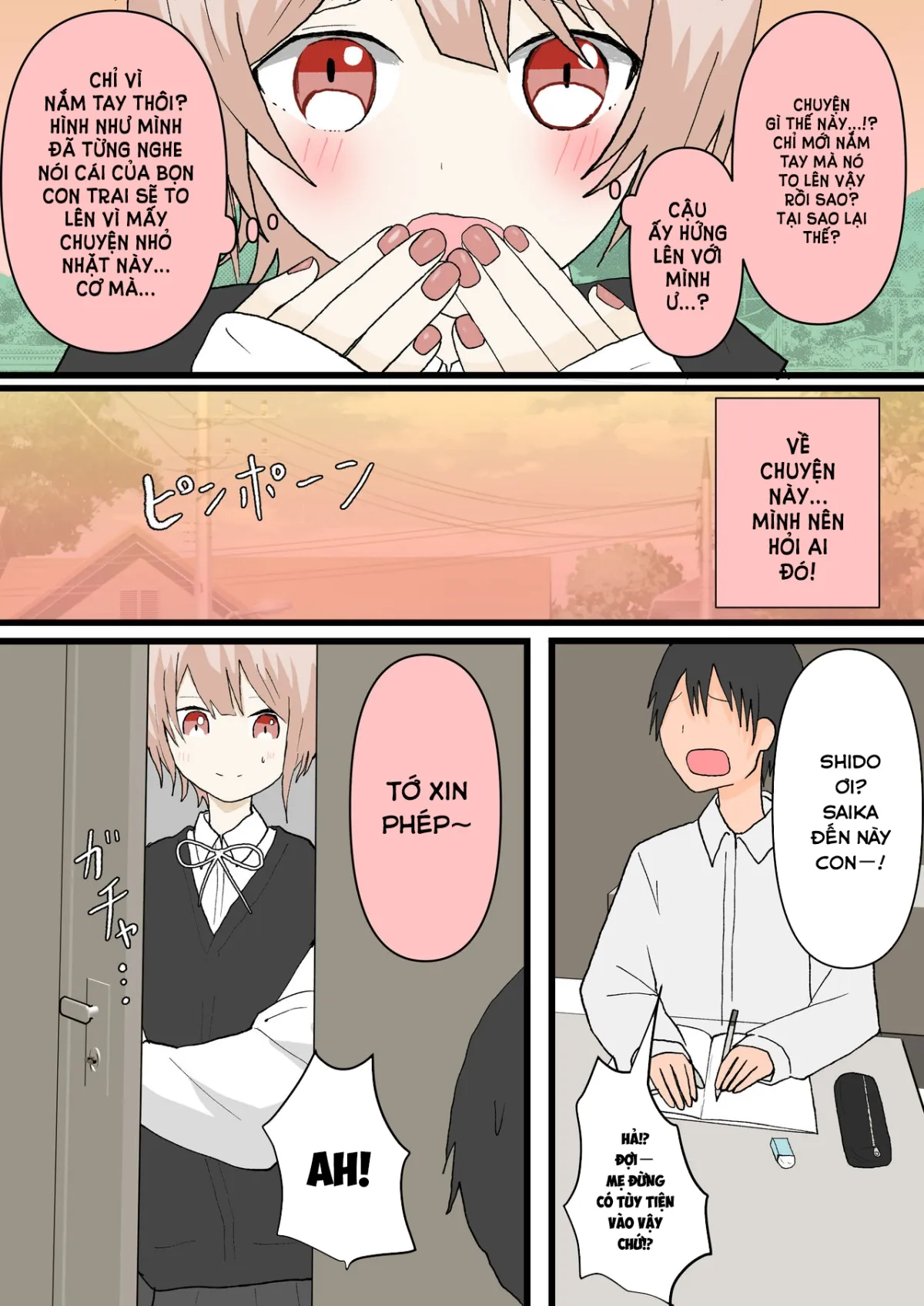 HentaiVN.net - Ảnh 5 - 幼馴染と犬 - Oneshot