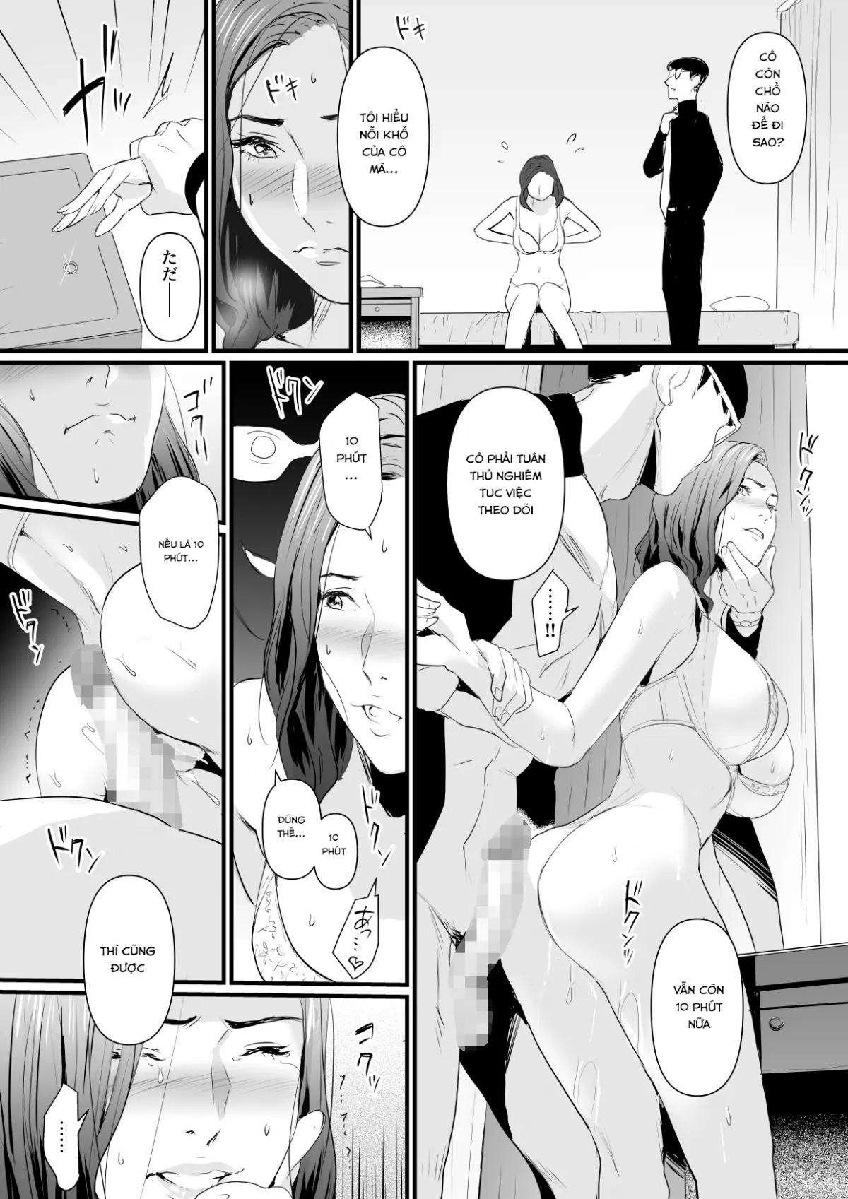 HentaiVN.net - Ảnh 16 - Sesshuken - Chap 1