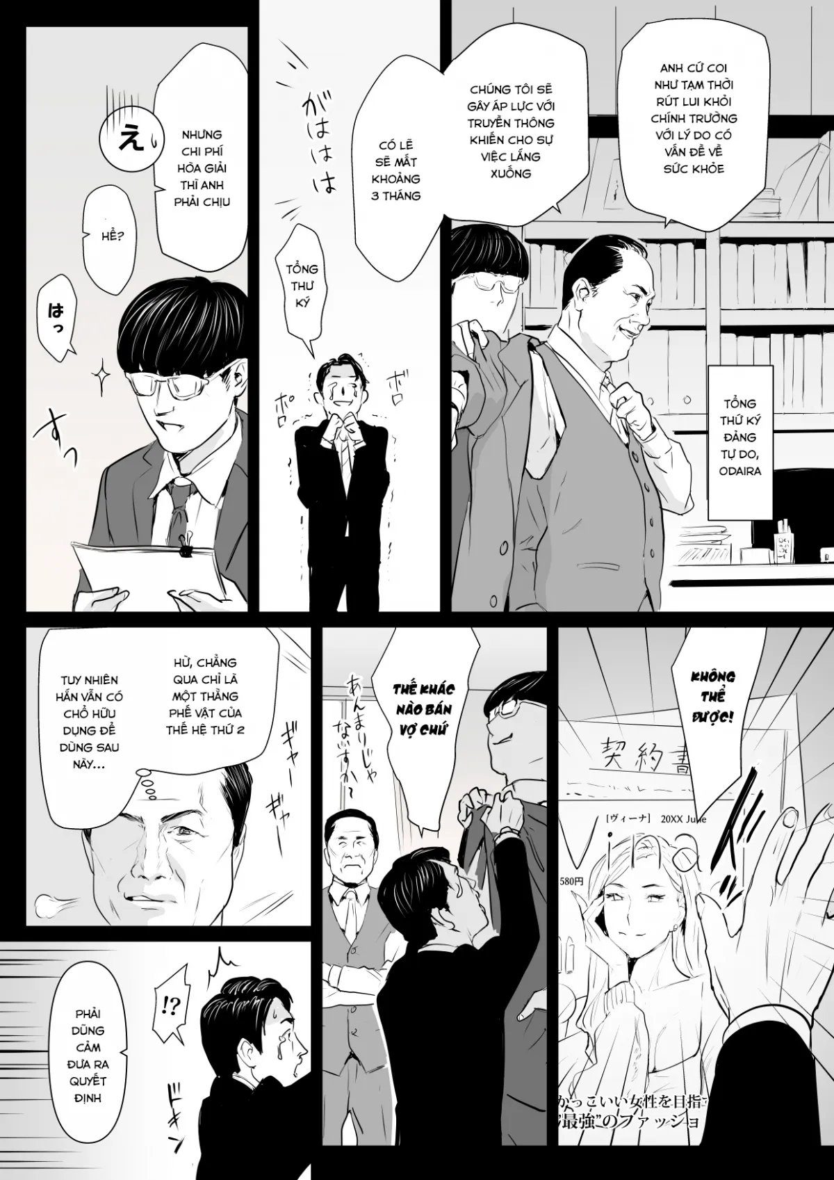 HentaiVN.net - Ảnh 3 - Sesshuken - Chap 1
