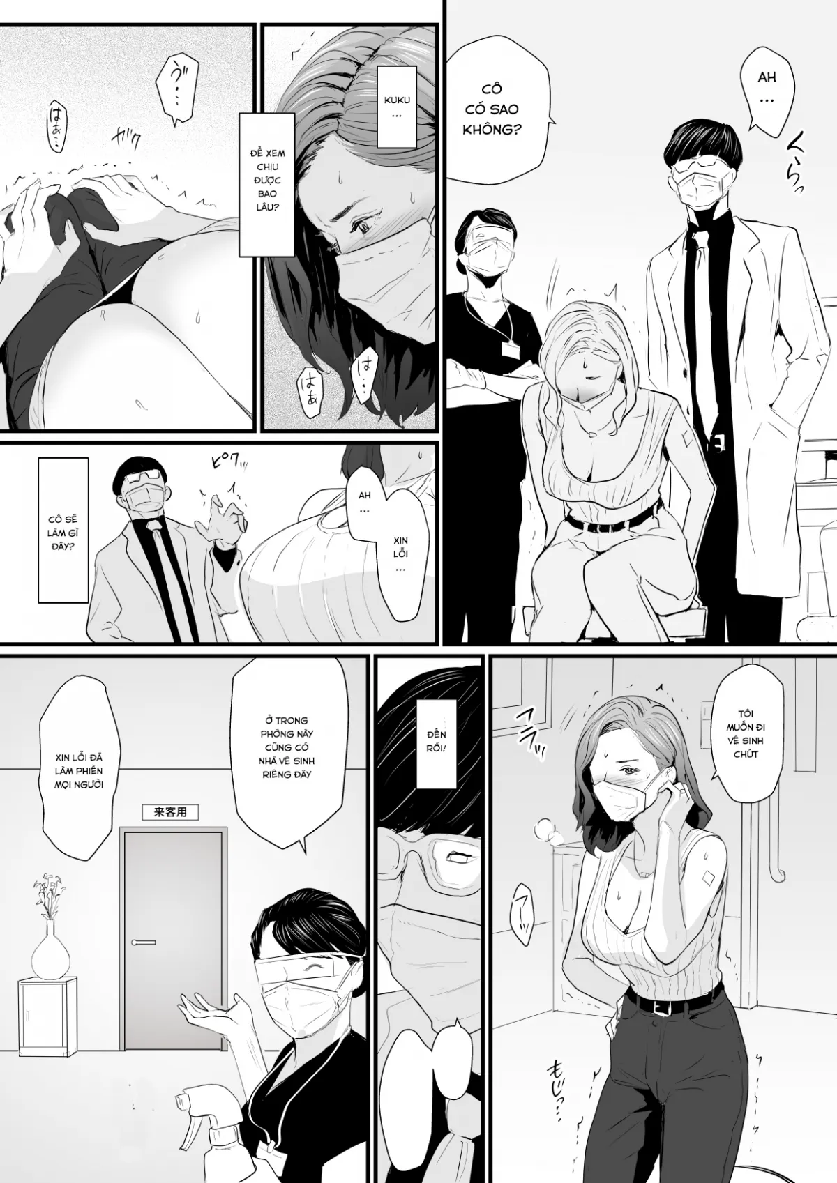 HentaiVN.net - Ảnh 6 - Sesshuken - Chap 1