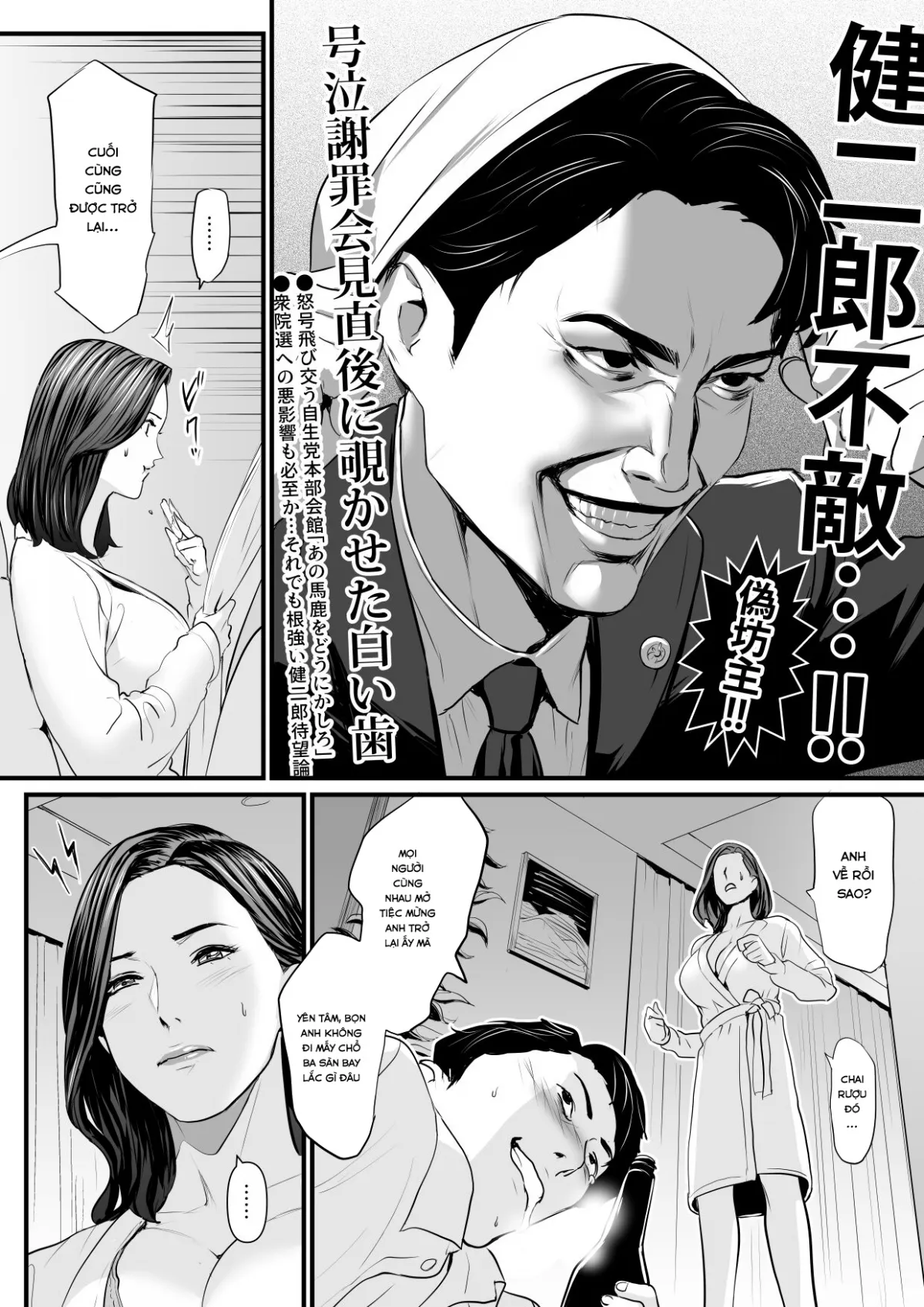 HentaiVN.net - Ảnh 10 - Sesshuken - Chap 2