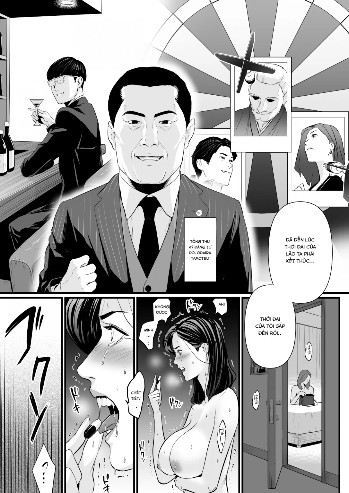HentaiVN.net - Ảnh 25 - Sesshuken - Chap 2