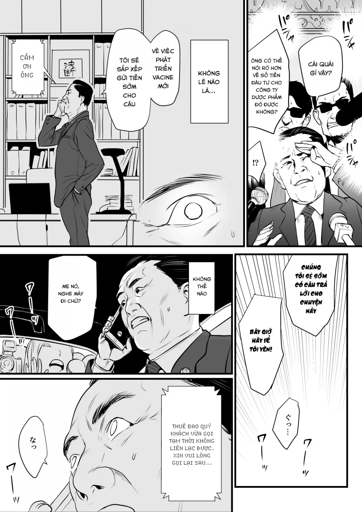HentaiVN.net - Ảnh 10 - Sesshuken - Chap 3