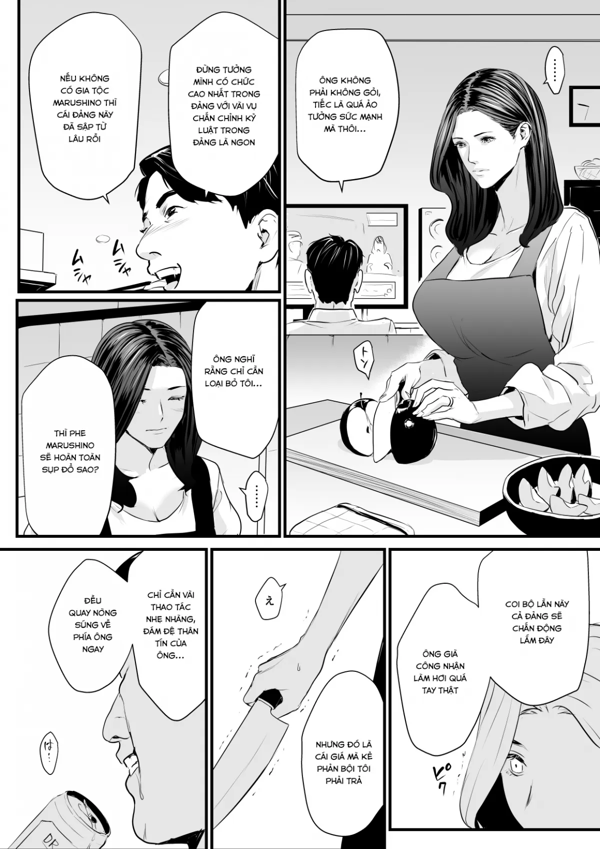 HentaiVN.net - Ảnh 12 - Sesshuken - Chap 3
