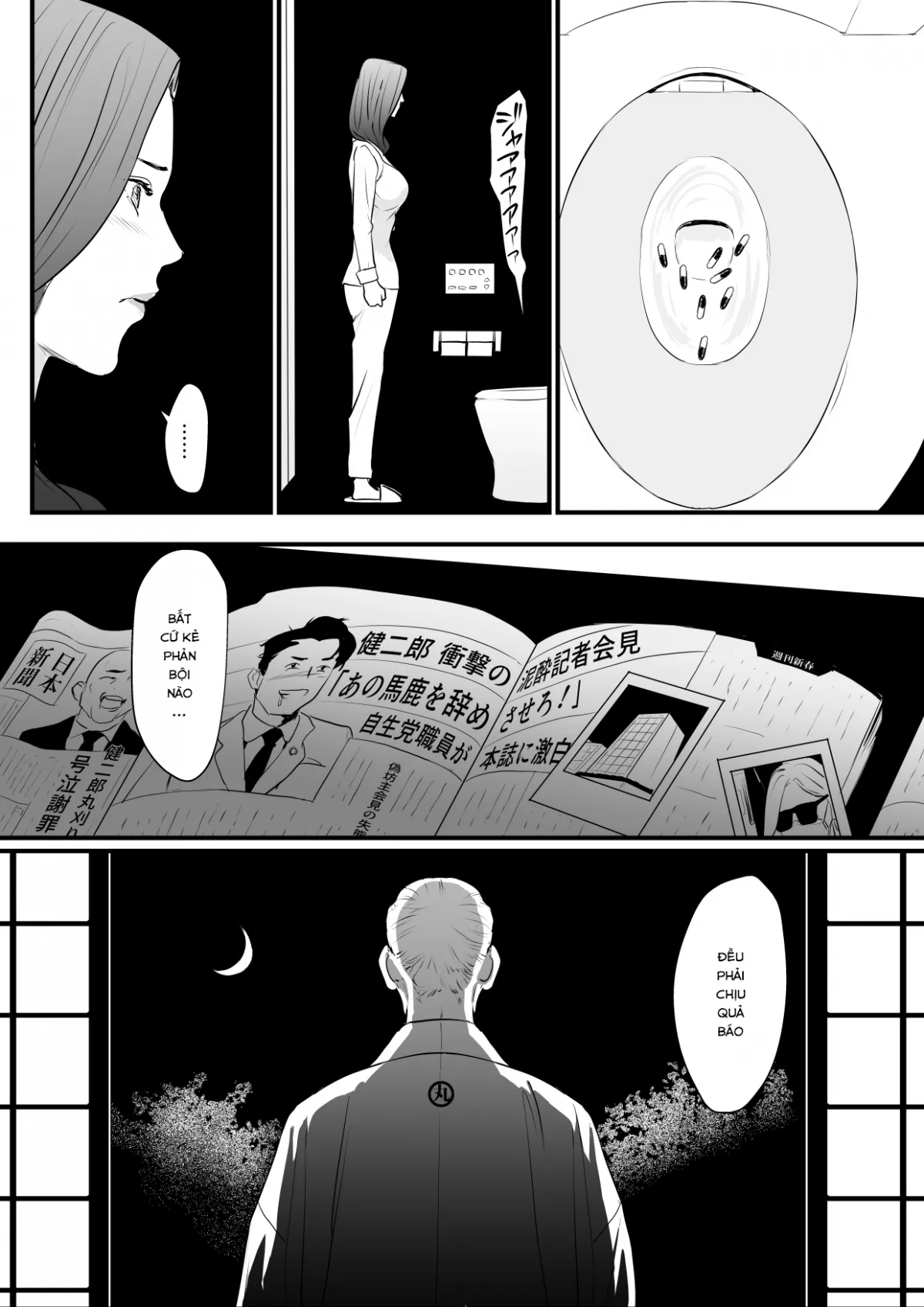 HentaiVN.net - Ảnh 16 - Sesshuken - Chap 3