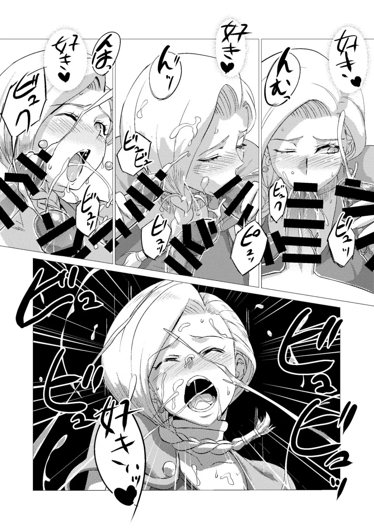 HentaiVN.net - Ảnh 15 - Trong một cỗ xe - Oneshot