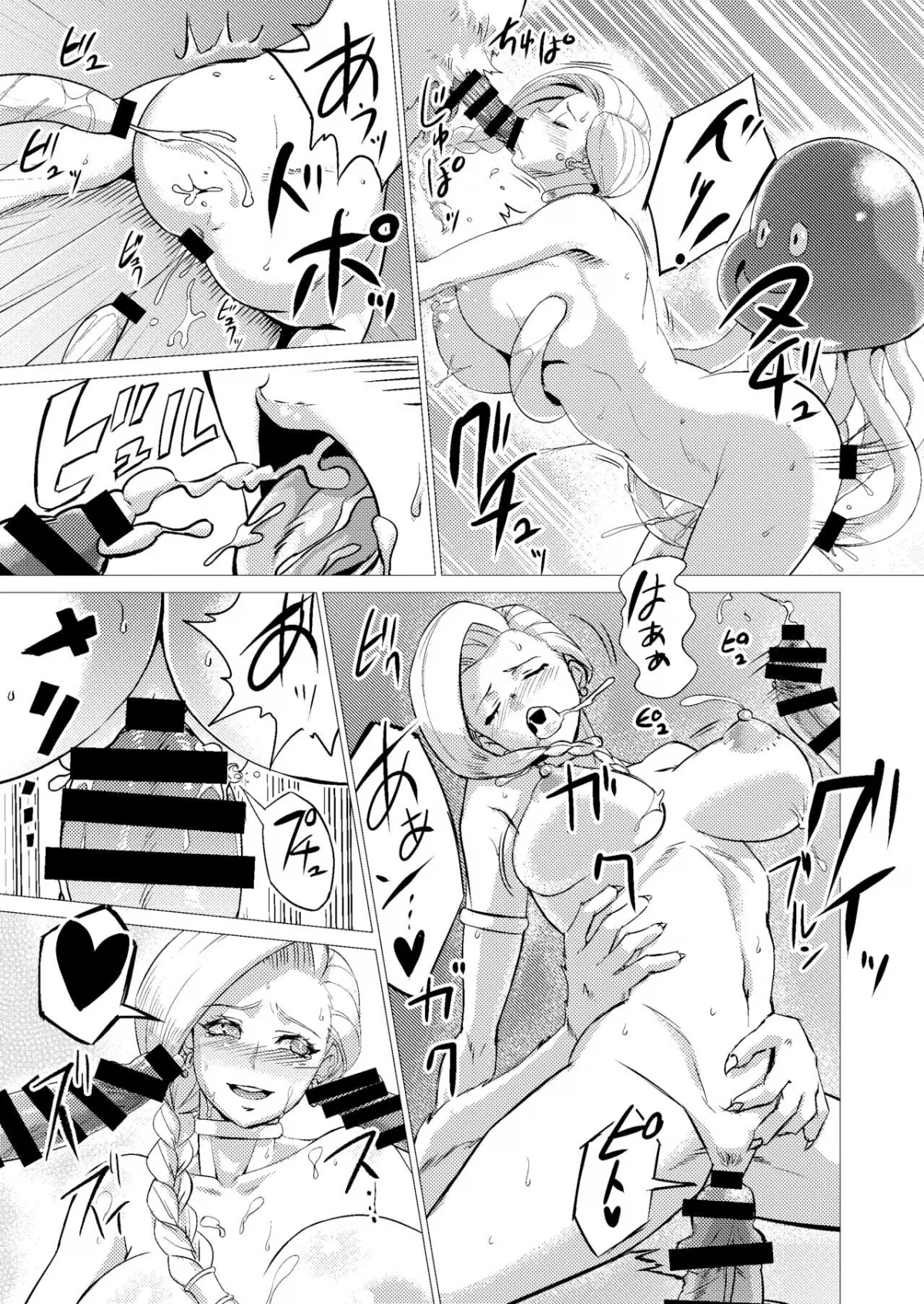 HentaiVN.net - Ảnh 23 - Trong một cỗ xe - Oneshot