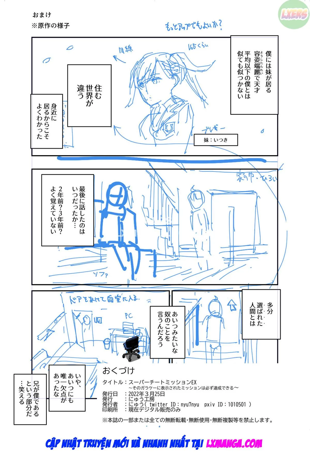 HentaiVN.net - Ảnh 50 - Super Cheat Mission EX Sono Garake Ni Hyouji Sareta Mission Wa Kanarazu Tassei Dekiru - Oneshot