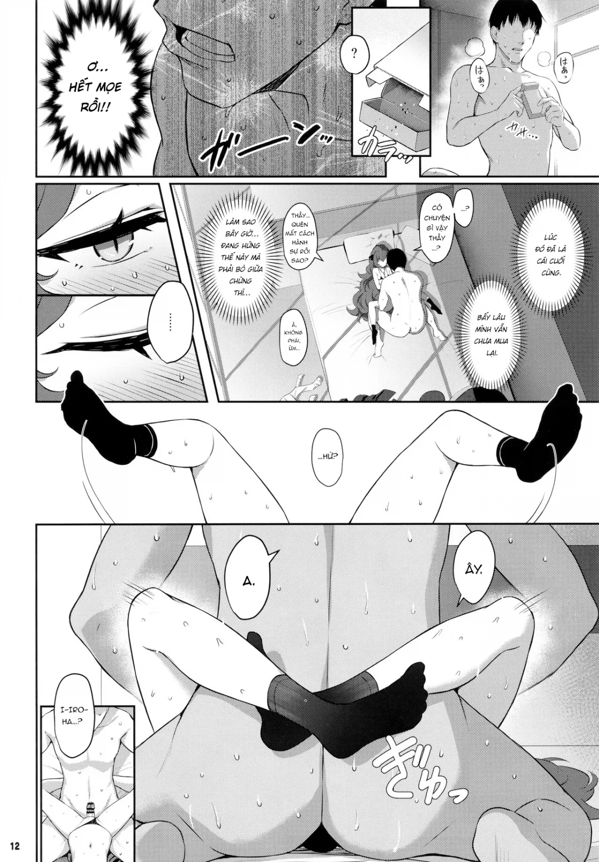 HentaiVN.net - Ảnh 12 - Iroha Doku - Oneshot
