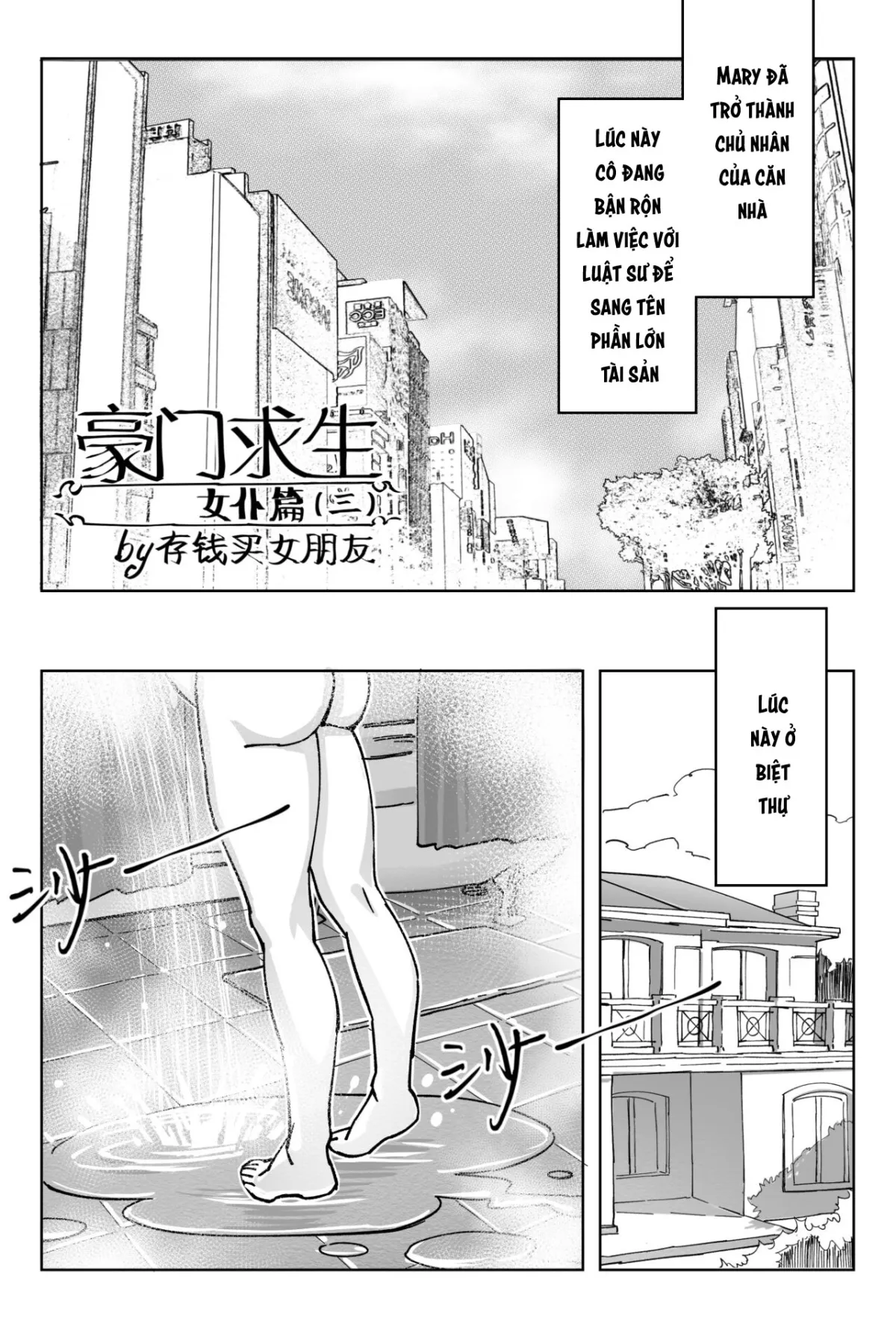 HentaiVN.net - Ảnh 28 - 豪门求生 [女侠篇2] - Chap 1