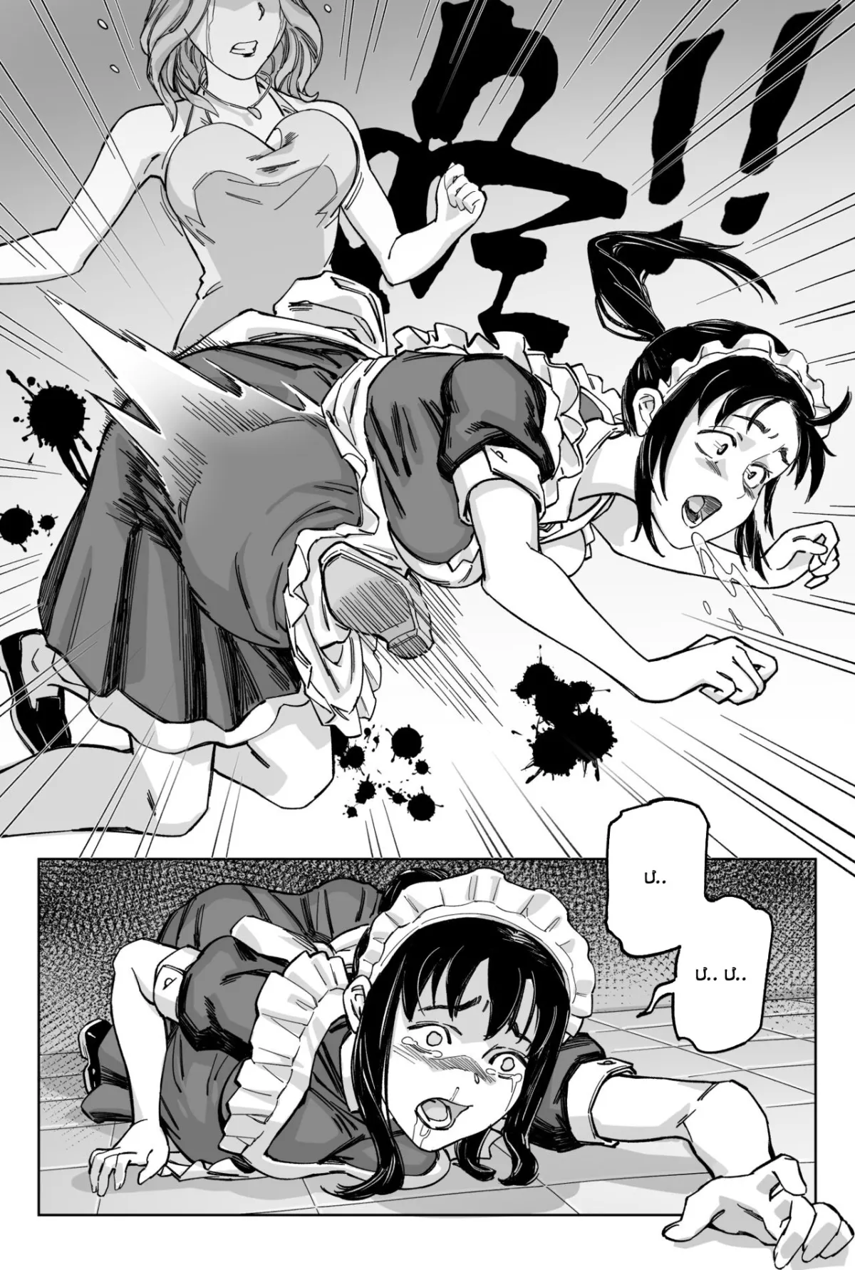 HentaiVN.net - Ảnh 22 - 豪门求生 [女侠篇2] - Chap 2