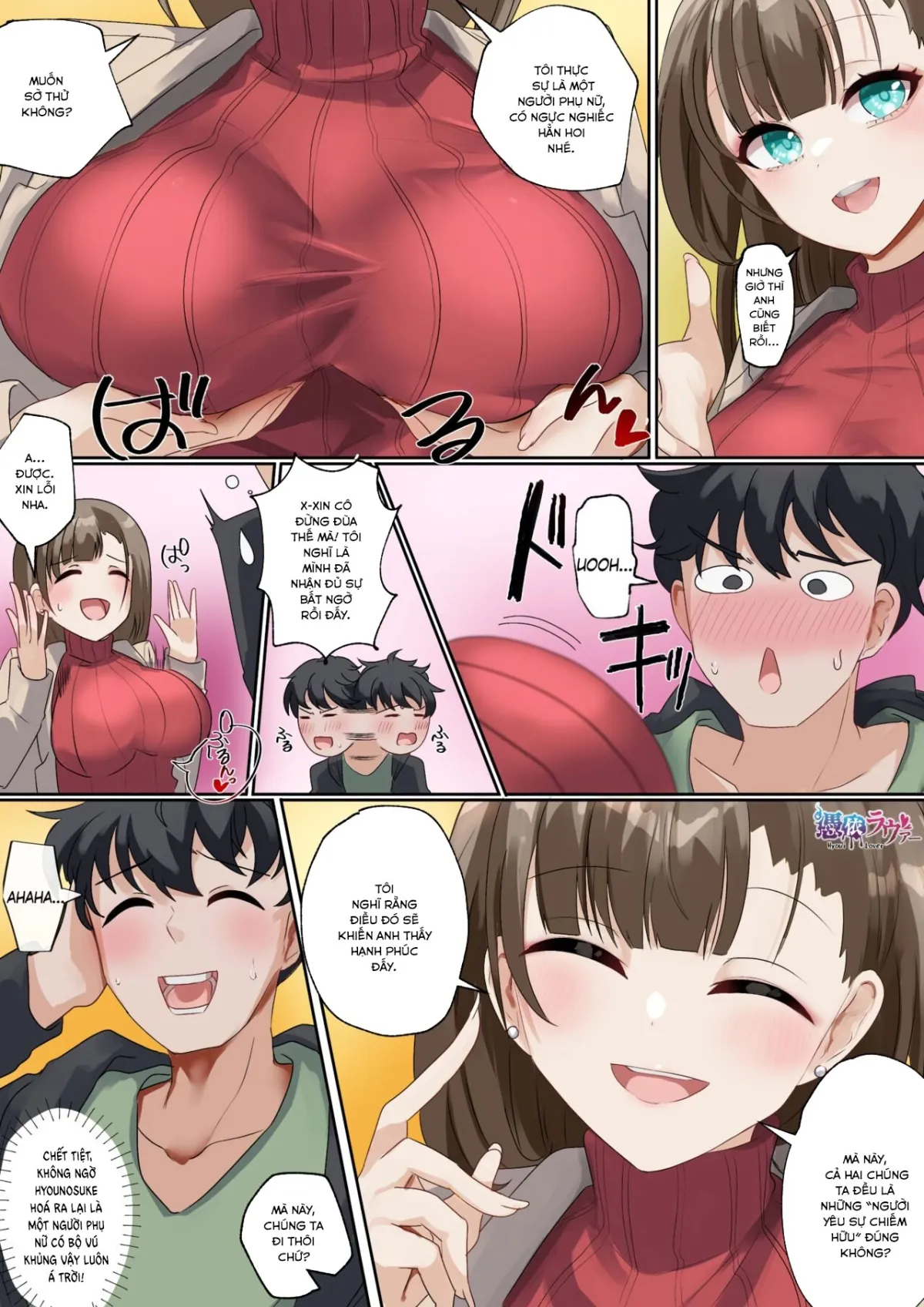 HentaiVN.net - Ảnh 3 - Offline Gathering Possession - Oneshot