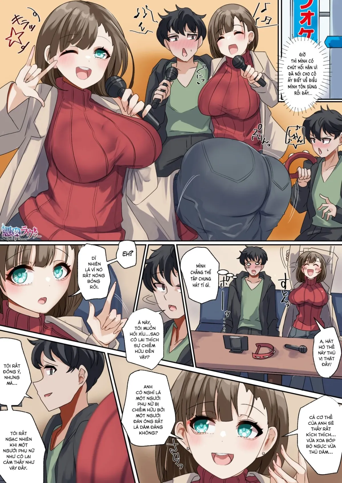 HentaiVN.net - Ảnh 4 - Offline Gathering Possession - Oneshot
