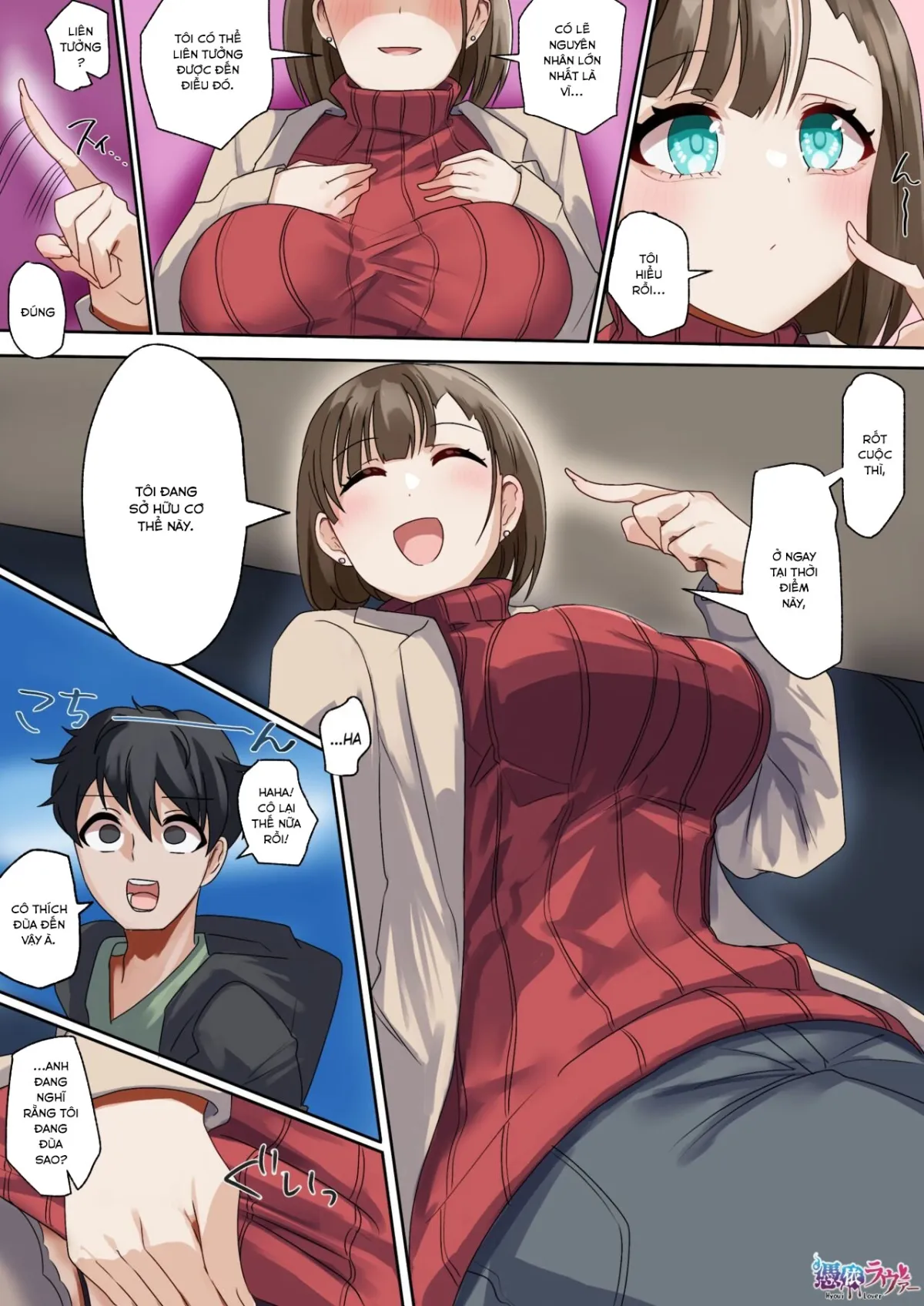 HentaiVN.net - Ảnh 5 - Offline Gathering Possession - Oneshot