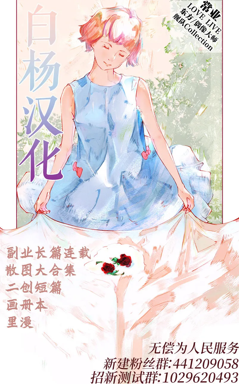 HentaiVN.net - Ảnh 23 - Yuri Osshiko Manga [百合おしっこ漫画] - Oneshot