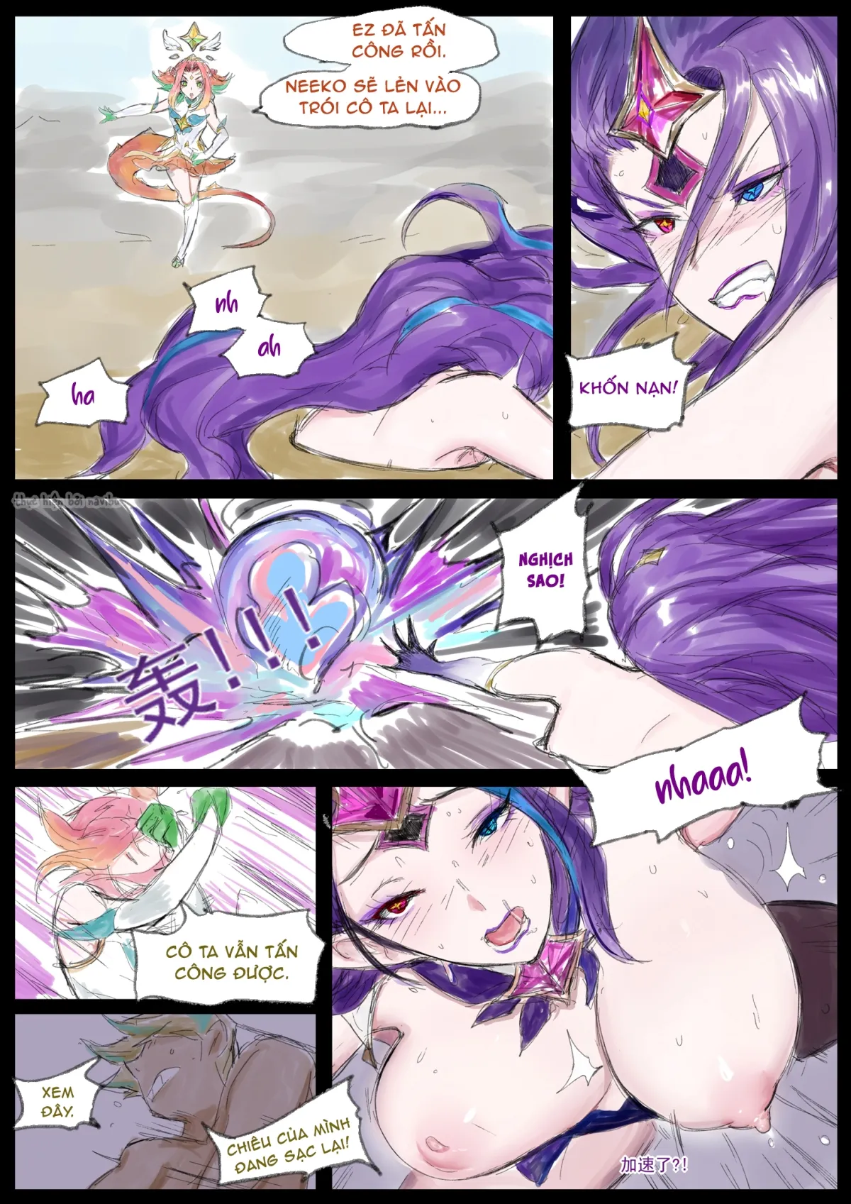 HentaiVN.net - Ảnh 29 - Sex Guardian 4 - đồng đội bóp dái