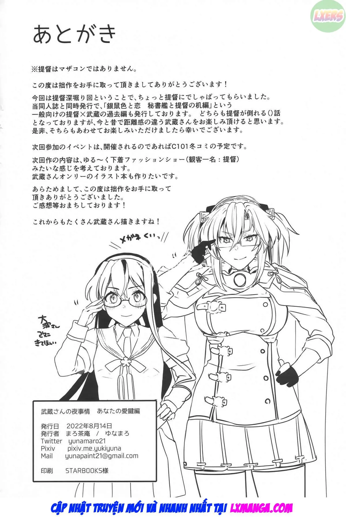 HentaiVN.net - Ảnh 84 - Musashi-San No Yoru Jijou Anata No Ai Kagi Hen - Oneshot