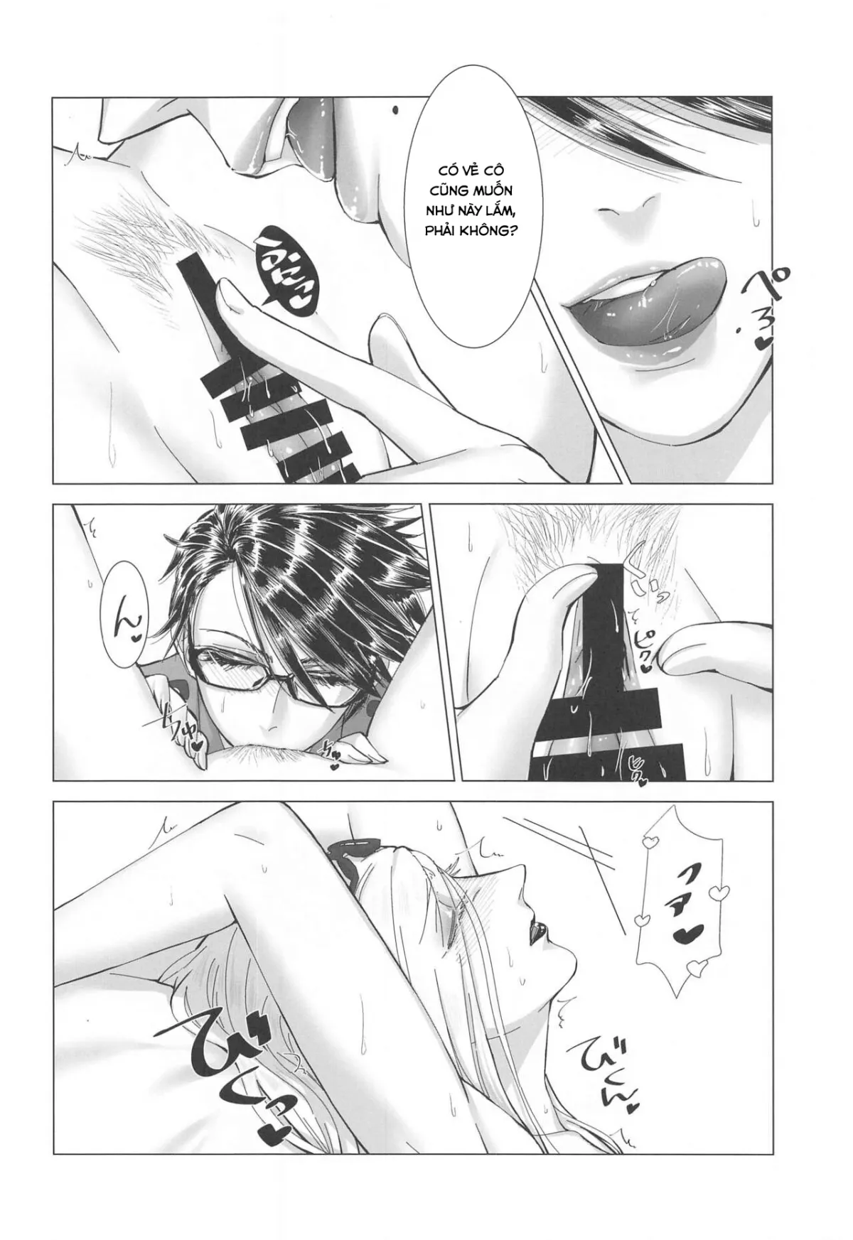 HentaiVN.net - Ảnh 18 - Please stay close to me (Bayonetta) - Oneshot