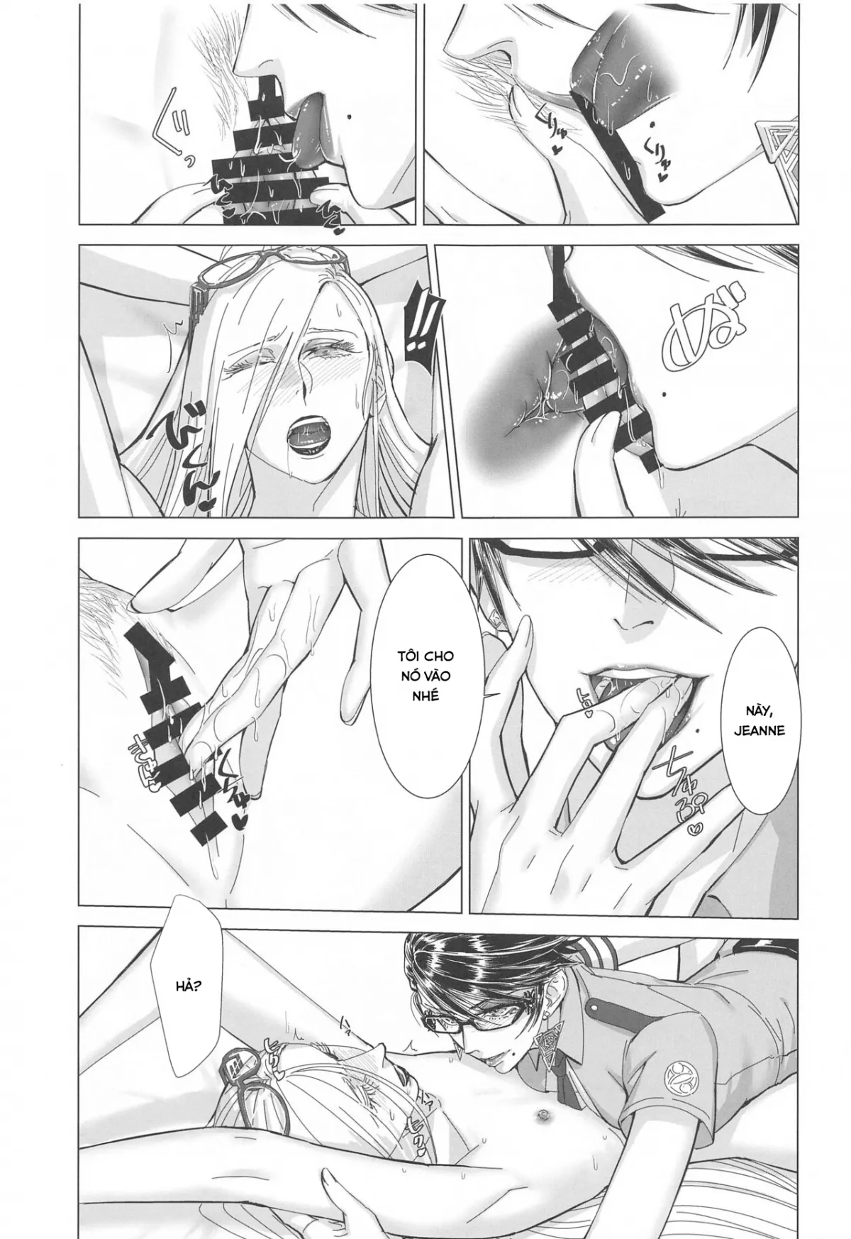 HentaiVN.net - Ảnh 19 - Please stay close to me (Bayonetta) - Oneshot