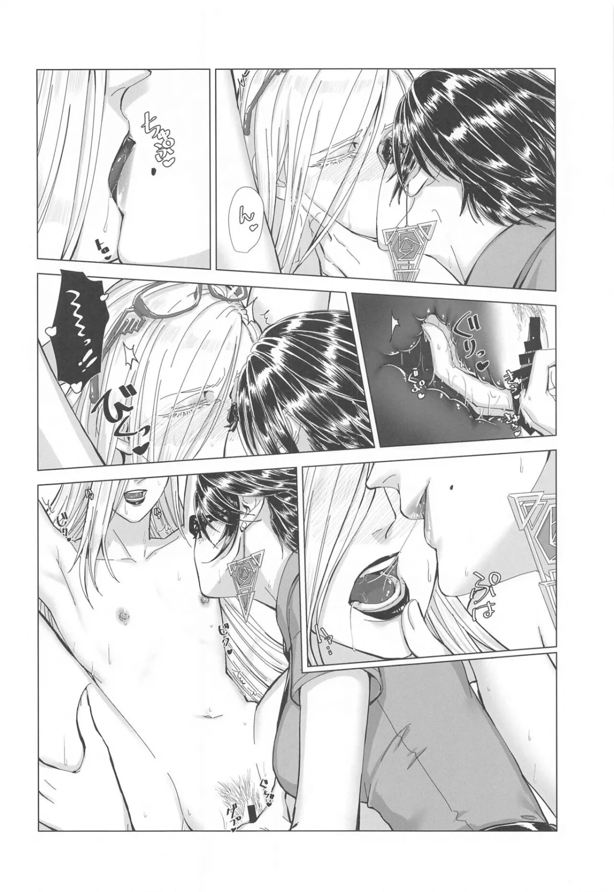 HentaiVN.net - Ảnh 22 - Please stay close to me (Bayonetta) - Oneshot