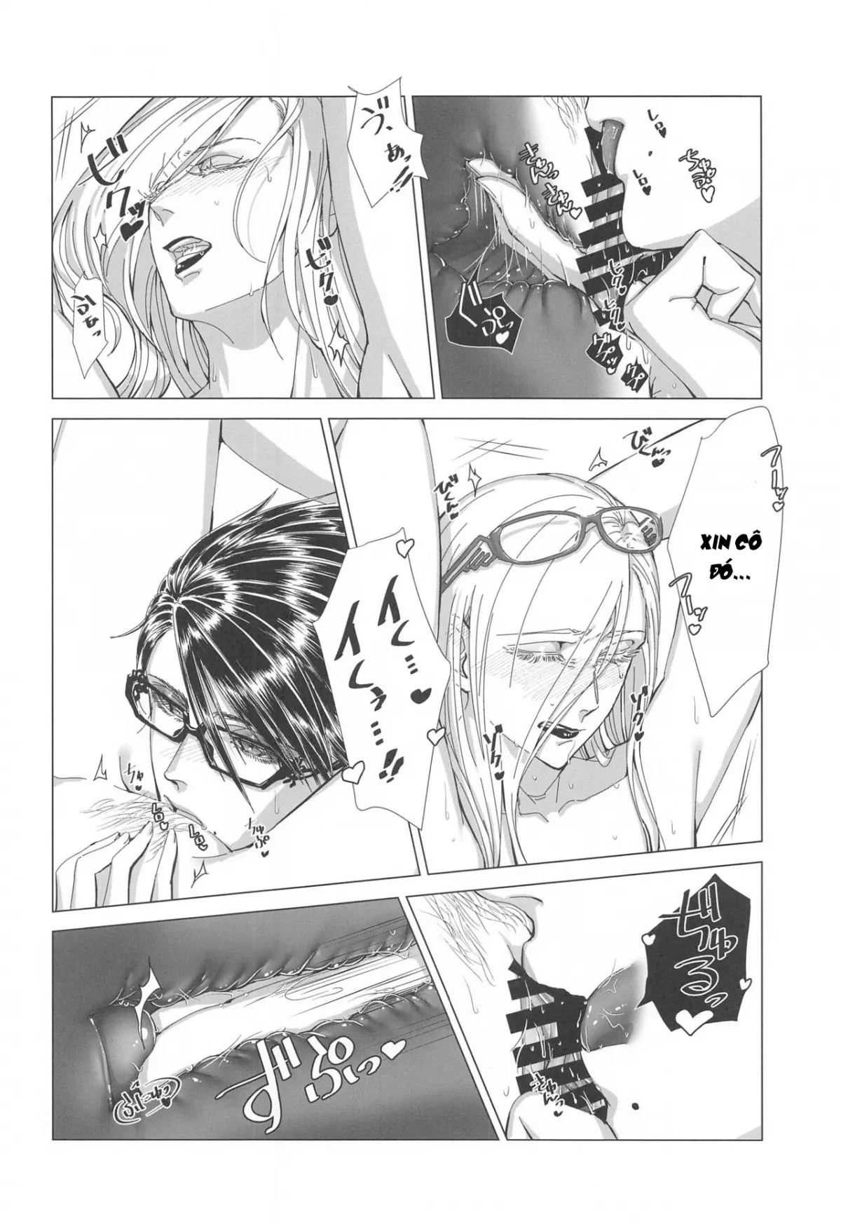 HentaiVN.net - Ảnh 24 - Please stay close to me (Bayonetta) - Oneshot