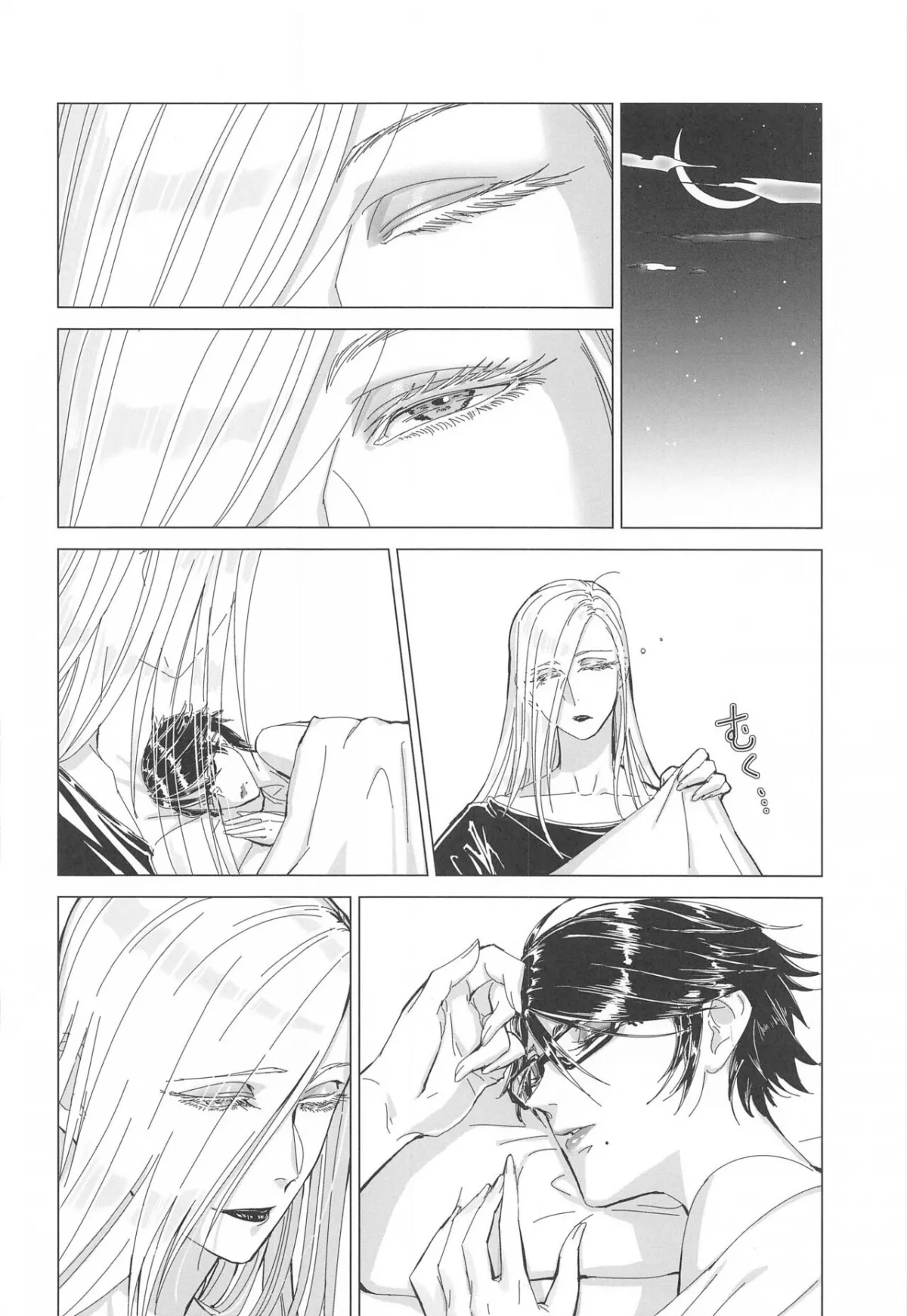 HentaiVN.net - Ảnh 30 - Please stay close to me (Bayonetta) - Oneshot