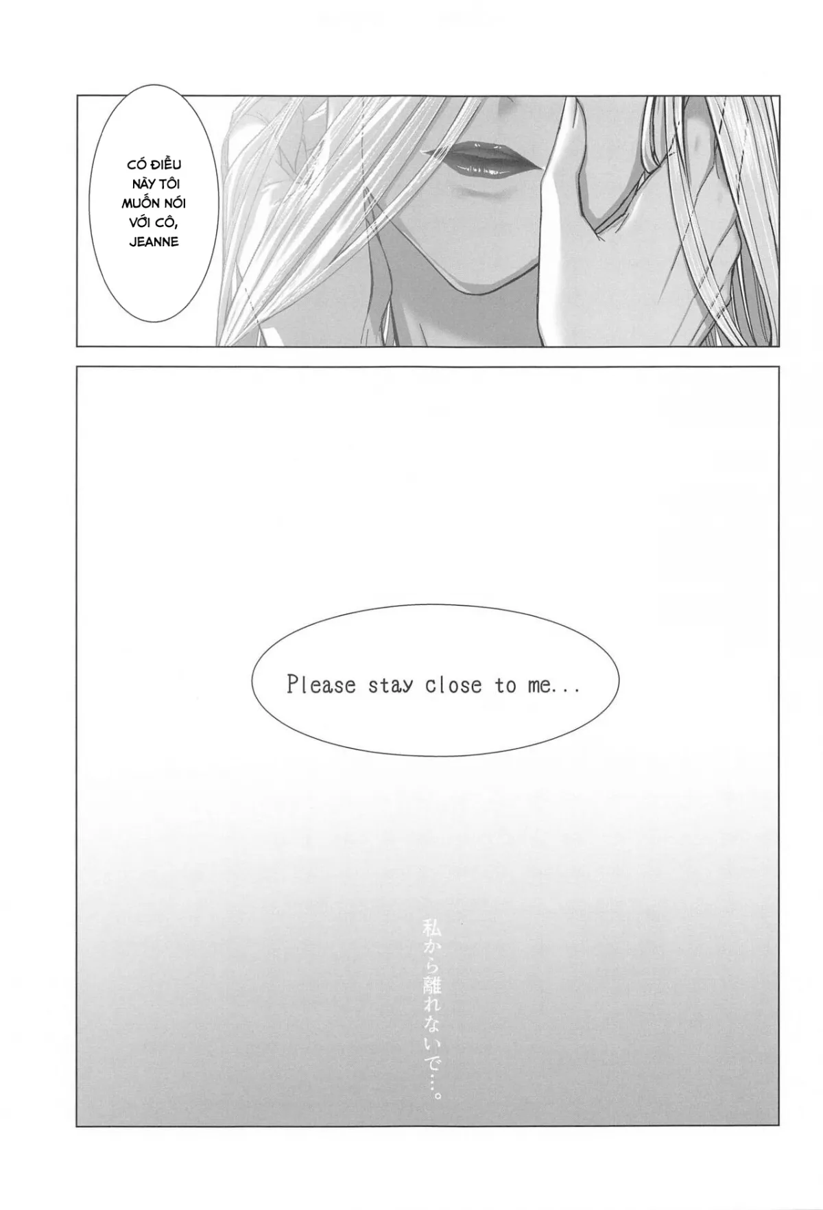HentaiVN.net - Ảnh 35 - Please stay close to me (Bayonetta) - Oneshot