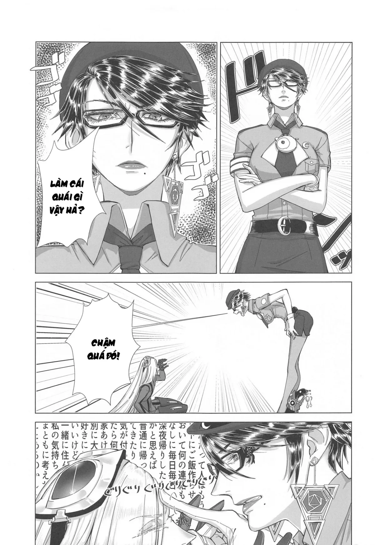 HentaiVN.net - Ảnh 5 - Please stay close to me (Bayonetta) - Oneshot