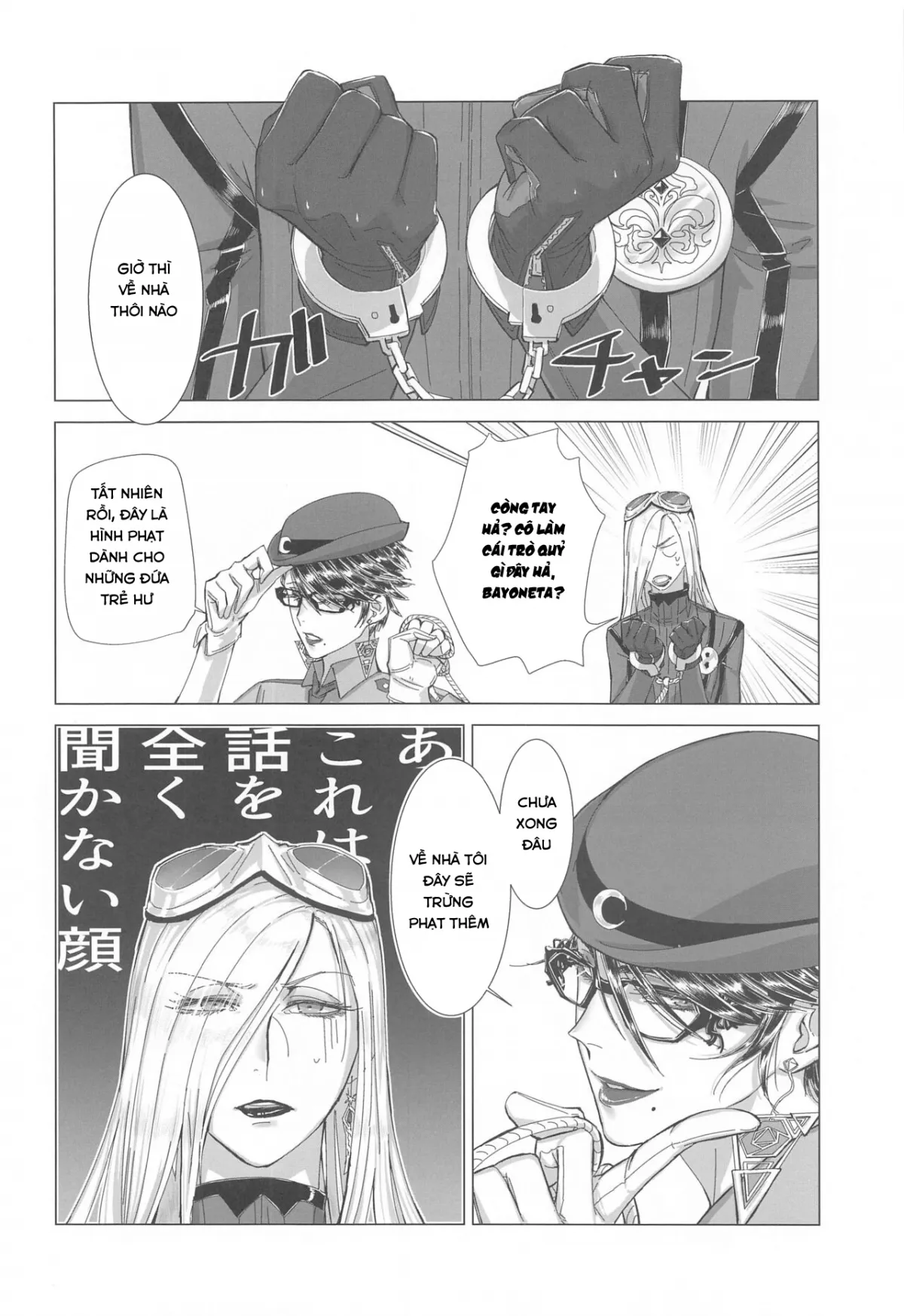 HentaiVN.net - Ảnh 6 - Please stay close to me (Bayonetta) - Oneshot