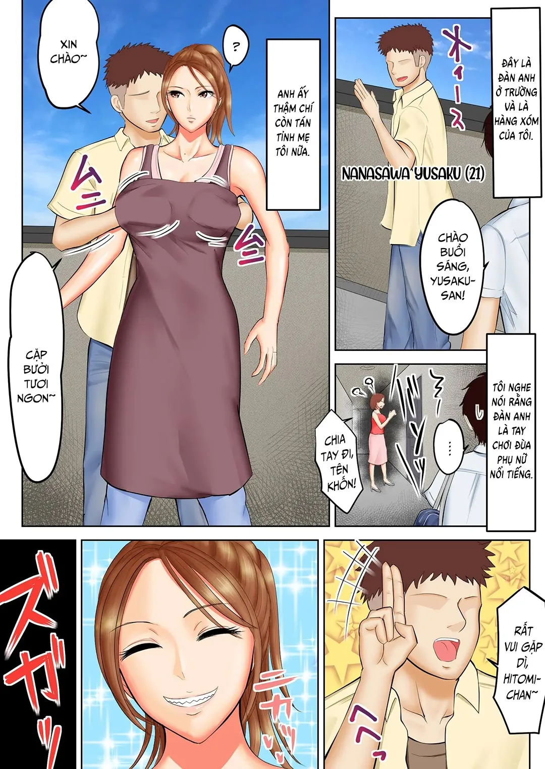 HentaiVN.net - Ảnh 4 - Người mẹ đơn thân hàng xóm [Yankee Datta Haha To Senpai] - Oneshot