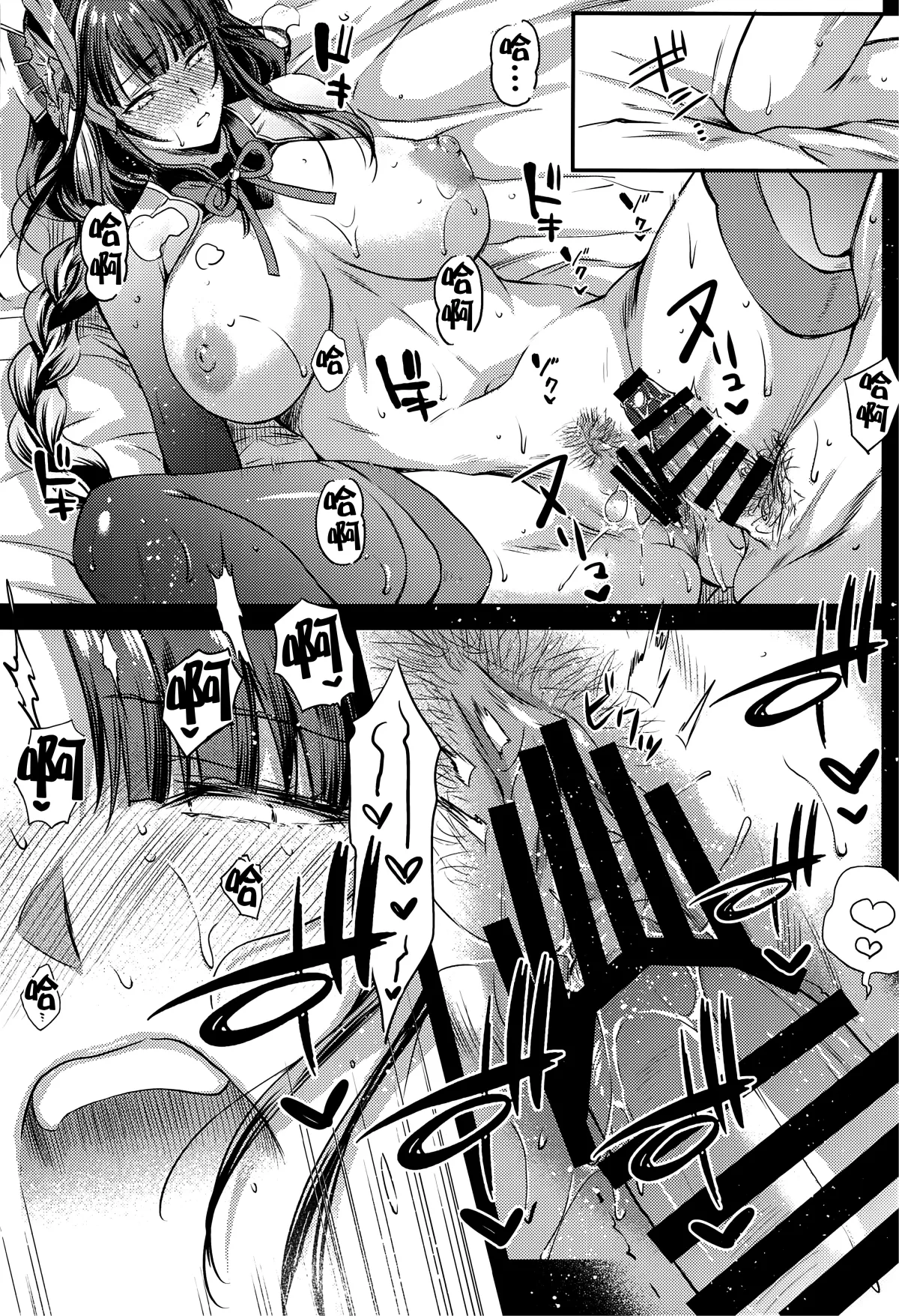 HentaiVN.net - Ảnh 11 - Ekika [液果] - Oneshot