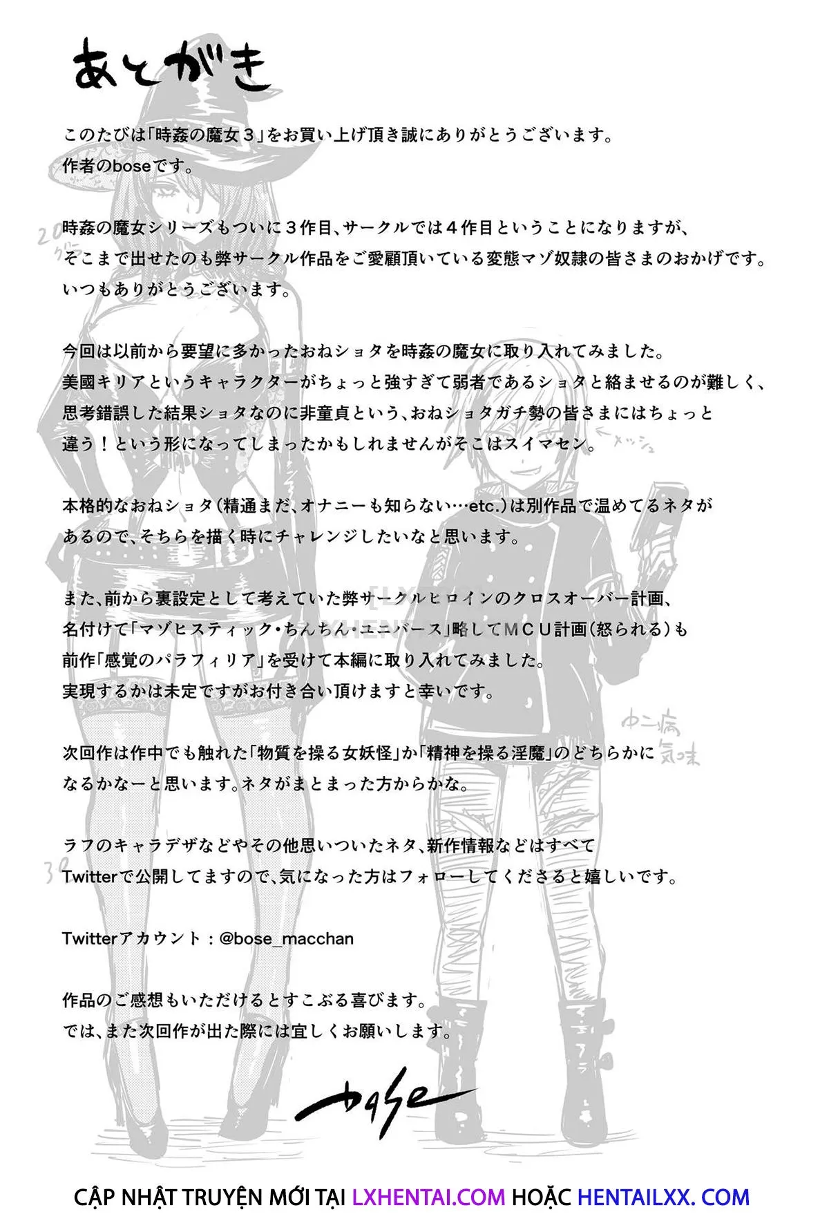 HentaiVN.net - Ảnh 44 - Jikan No Majo 3 [~Eroi Onee-San Ni Jikan Teishi Sarete Tokoton Iroiro Sarechau Ohanashi~] - Oneshot